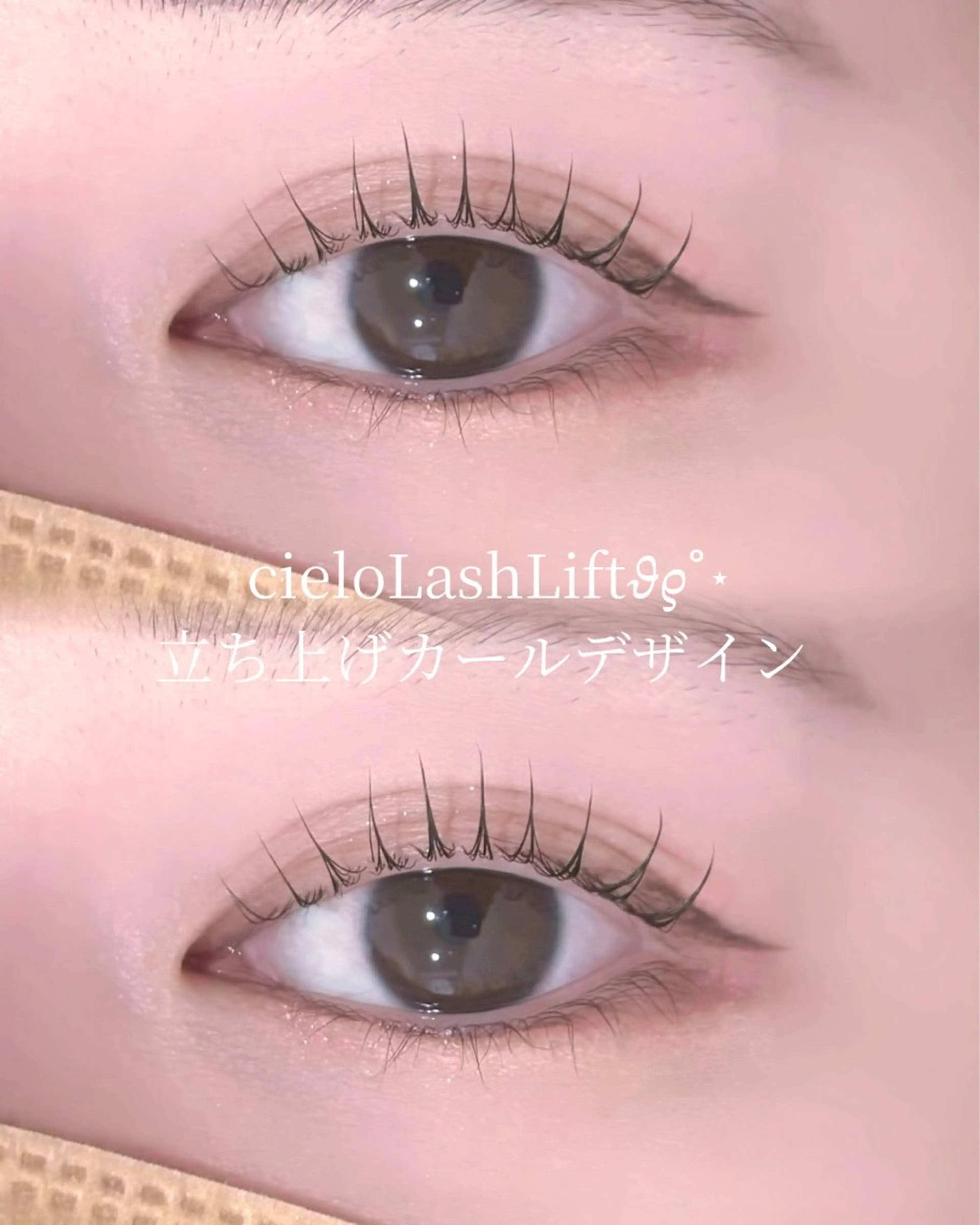 マツエク・マツパ マツパ cieloオアシス店 もかのマツエク・マツパデザイン