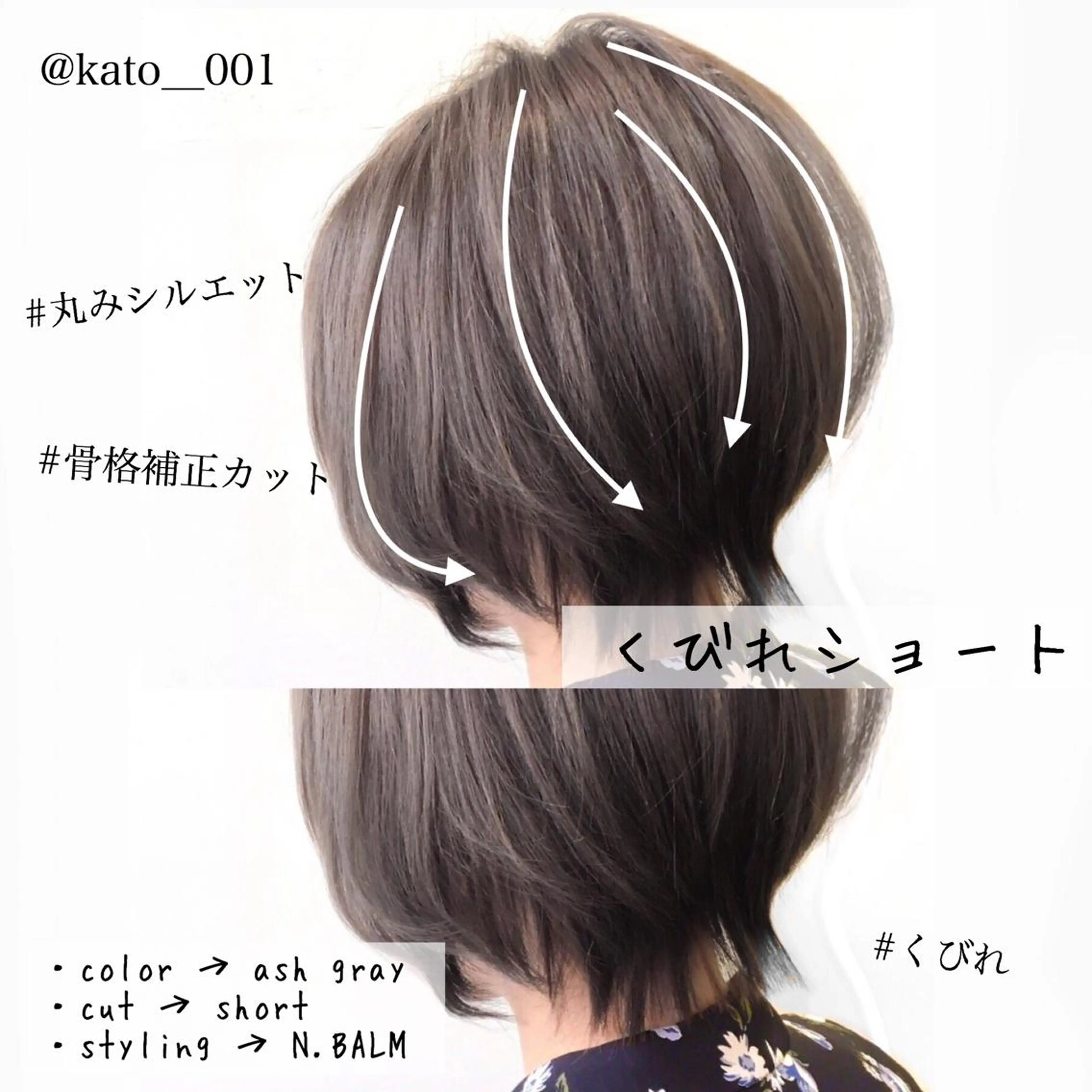 ショート ☆ハイトーン口コミ◎ WiLL/京橋のヘアスタイル