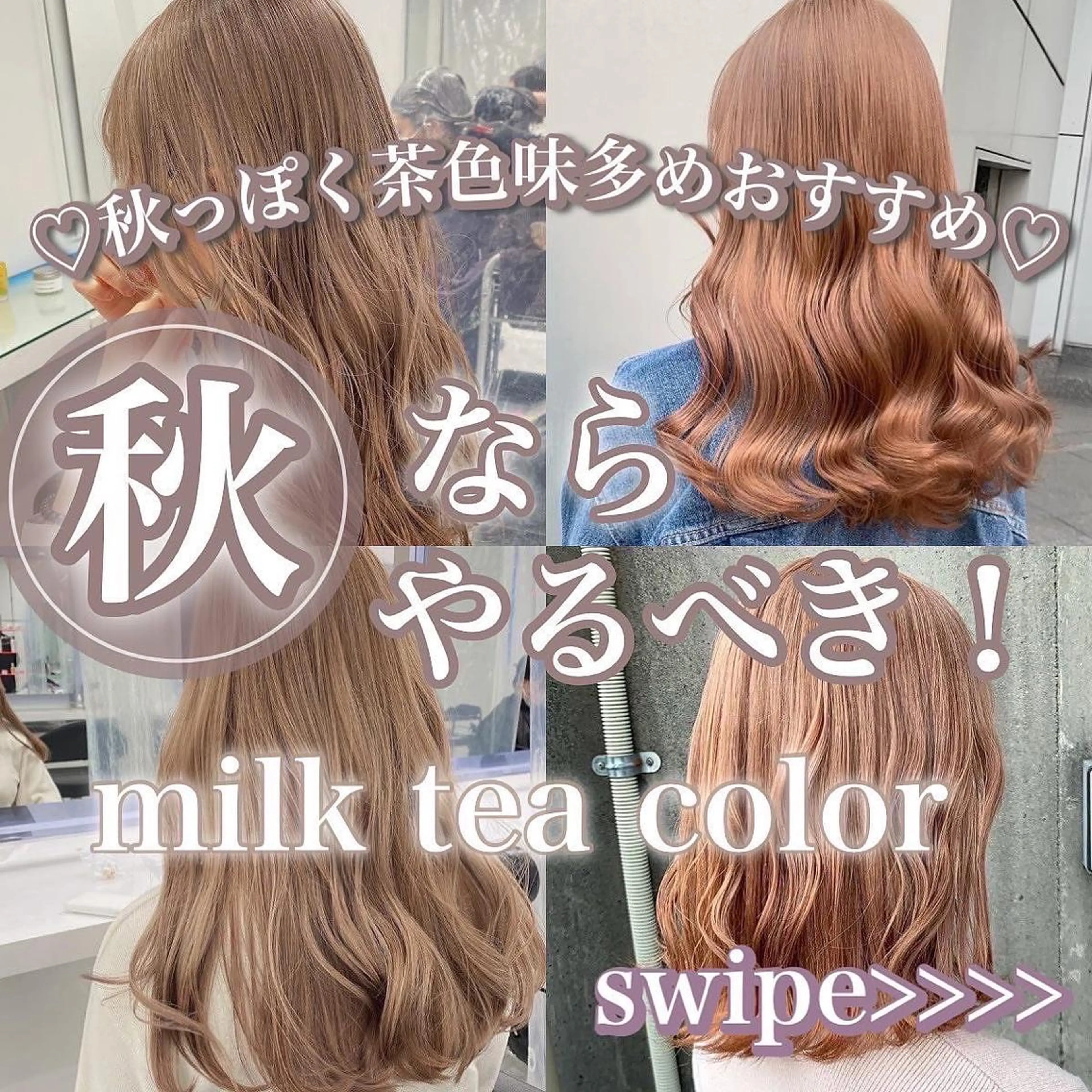 ミディアム 大人っぽ上品🤍韓国 レイヤー🤍ふうがのヘアスタイル