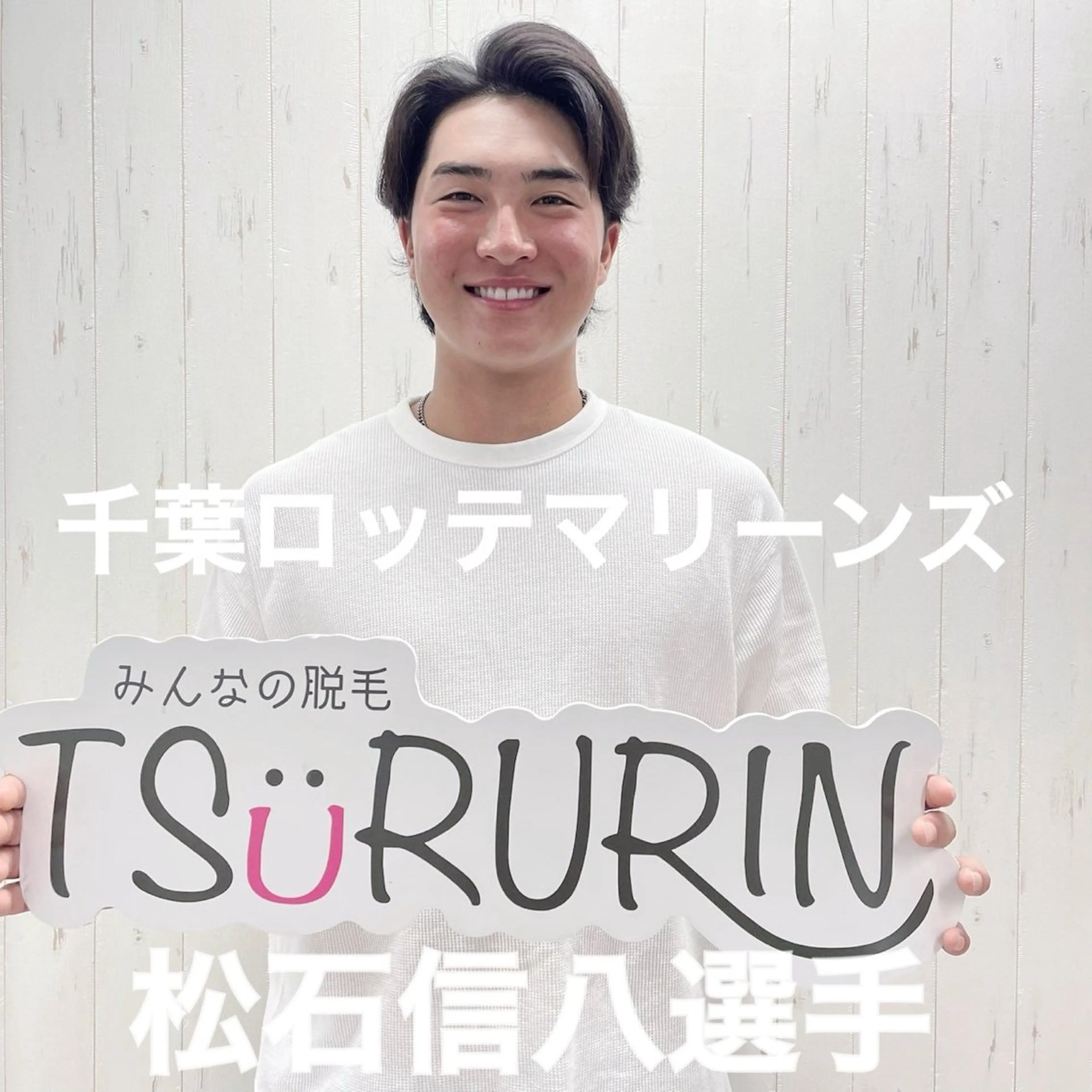 脱毛 ☀️ENDO YURI☀️のエステ・リラクイメージ
