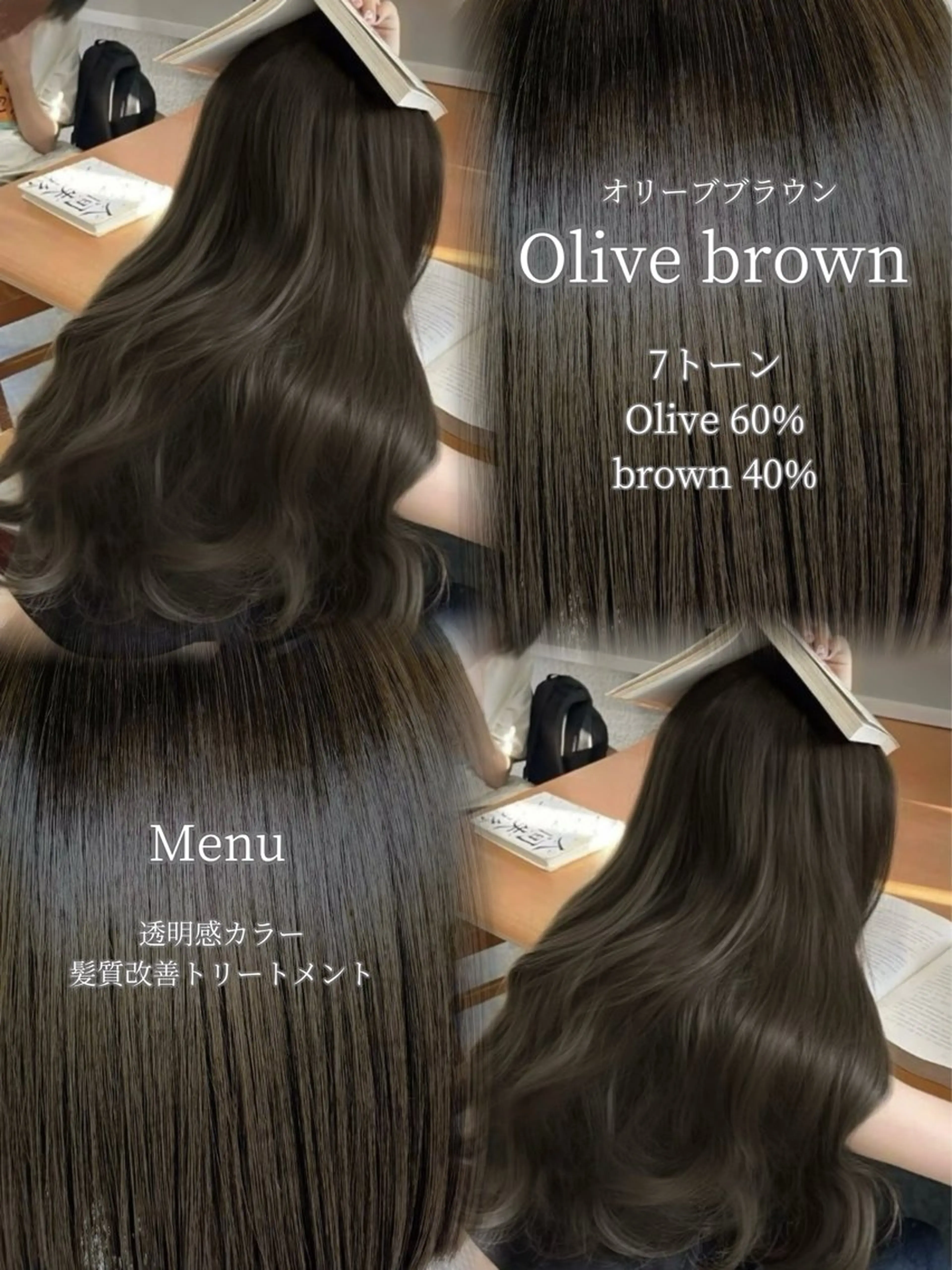 ミディアム カット ヘアカラー トリートメント 艶感暖色カラー/ 透明感/kohinaのヘアスタイル