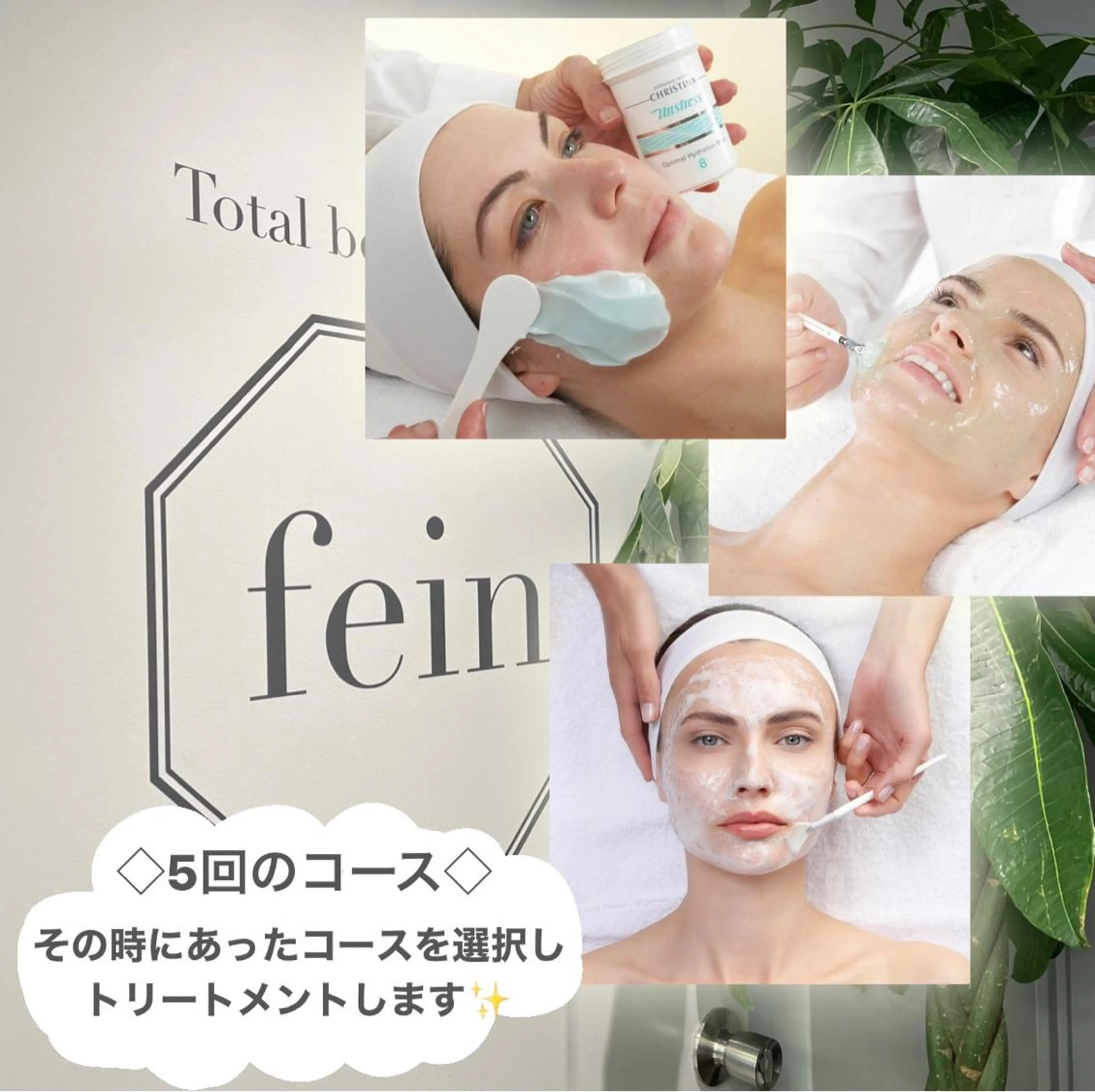 エステ 🦋美肌サロン. maho🦋のエステ・リラクイメージ