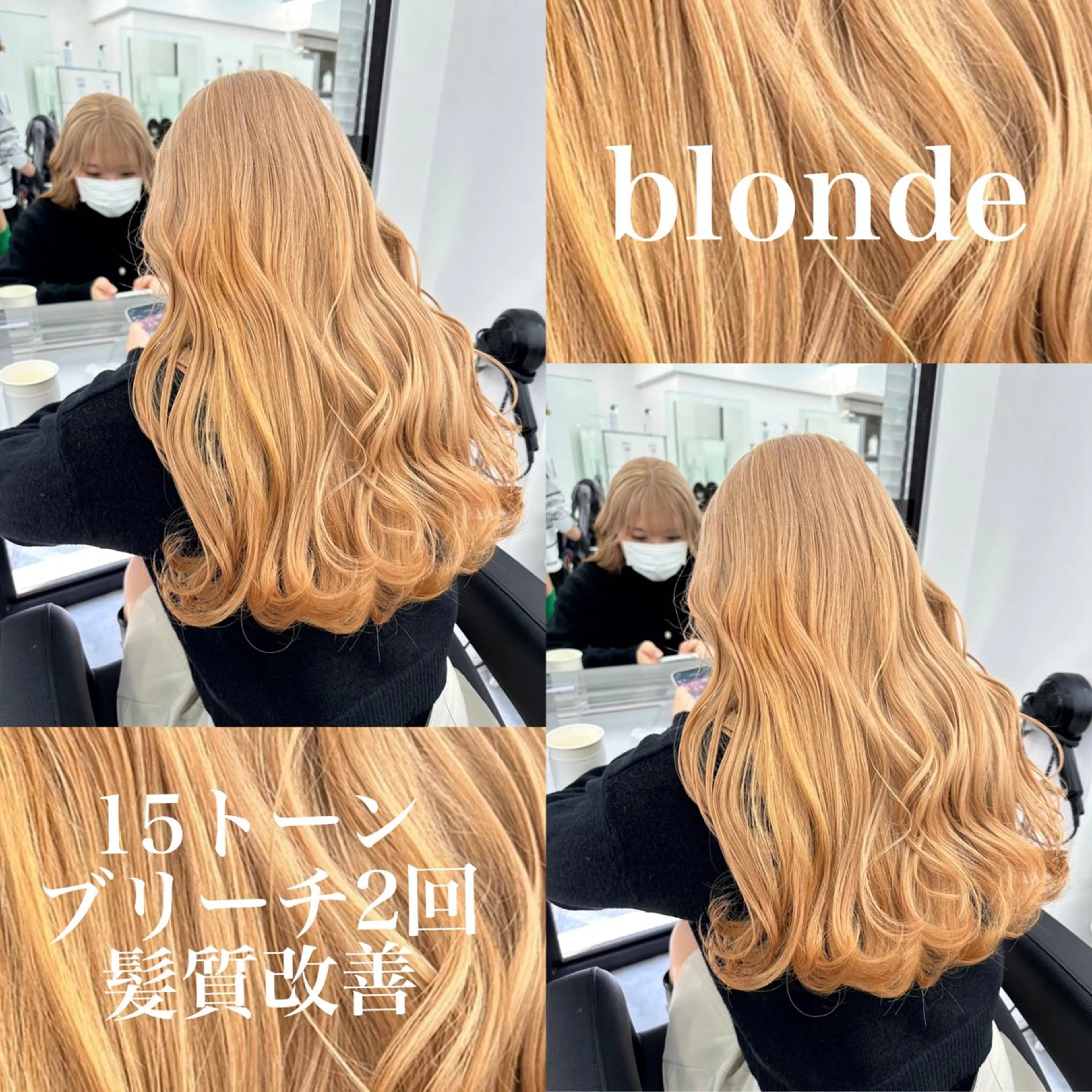 ロング ヘアカラー 大人上品🤍明るめ ベージュ🤍REOのヘアスタイル