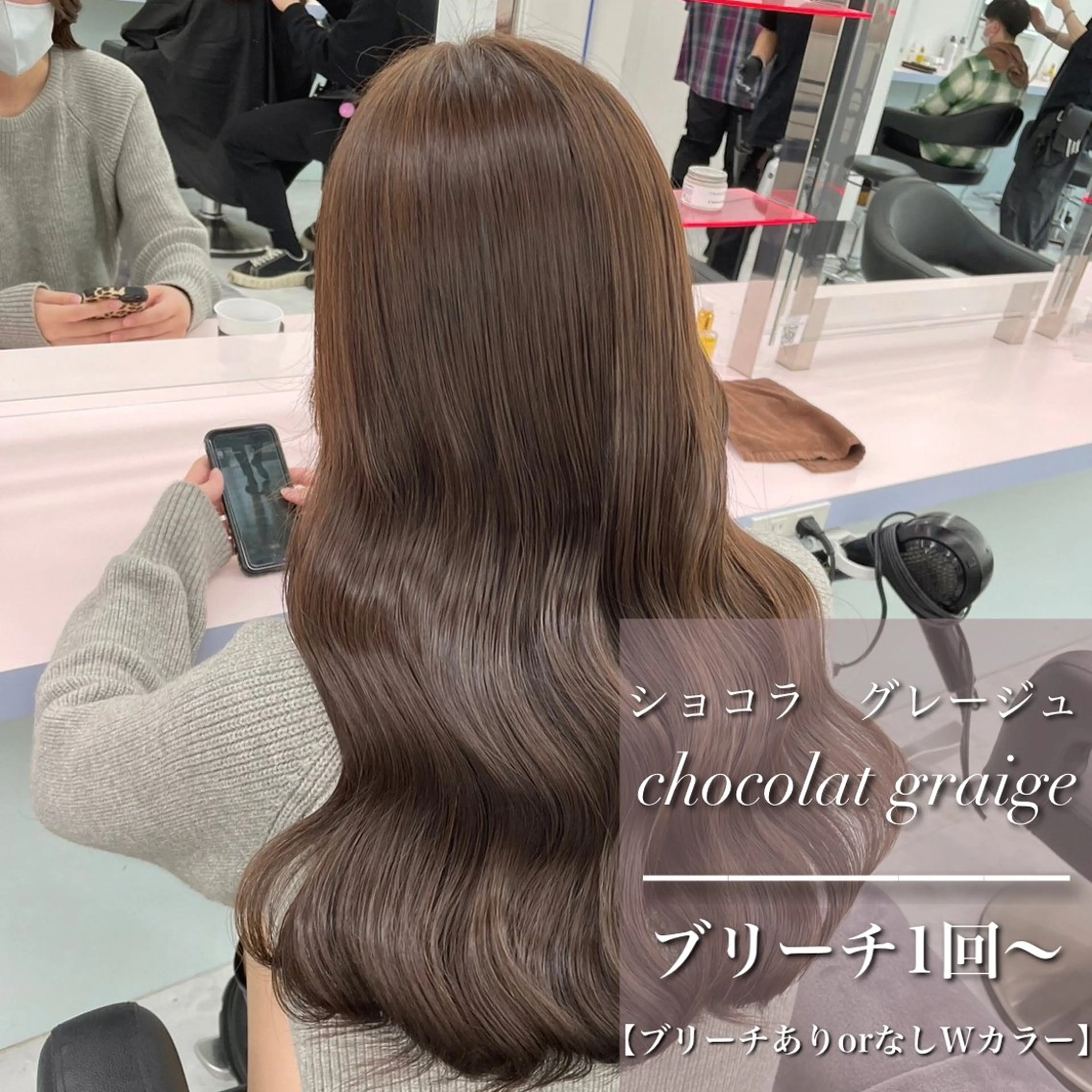 ロング カラー ヘアカラー トリートメント ヘッドスパ ヘアセット 🎨ブリーチ職人 店長Takaya🎨のヘアスタイル