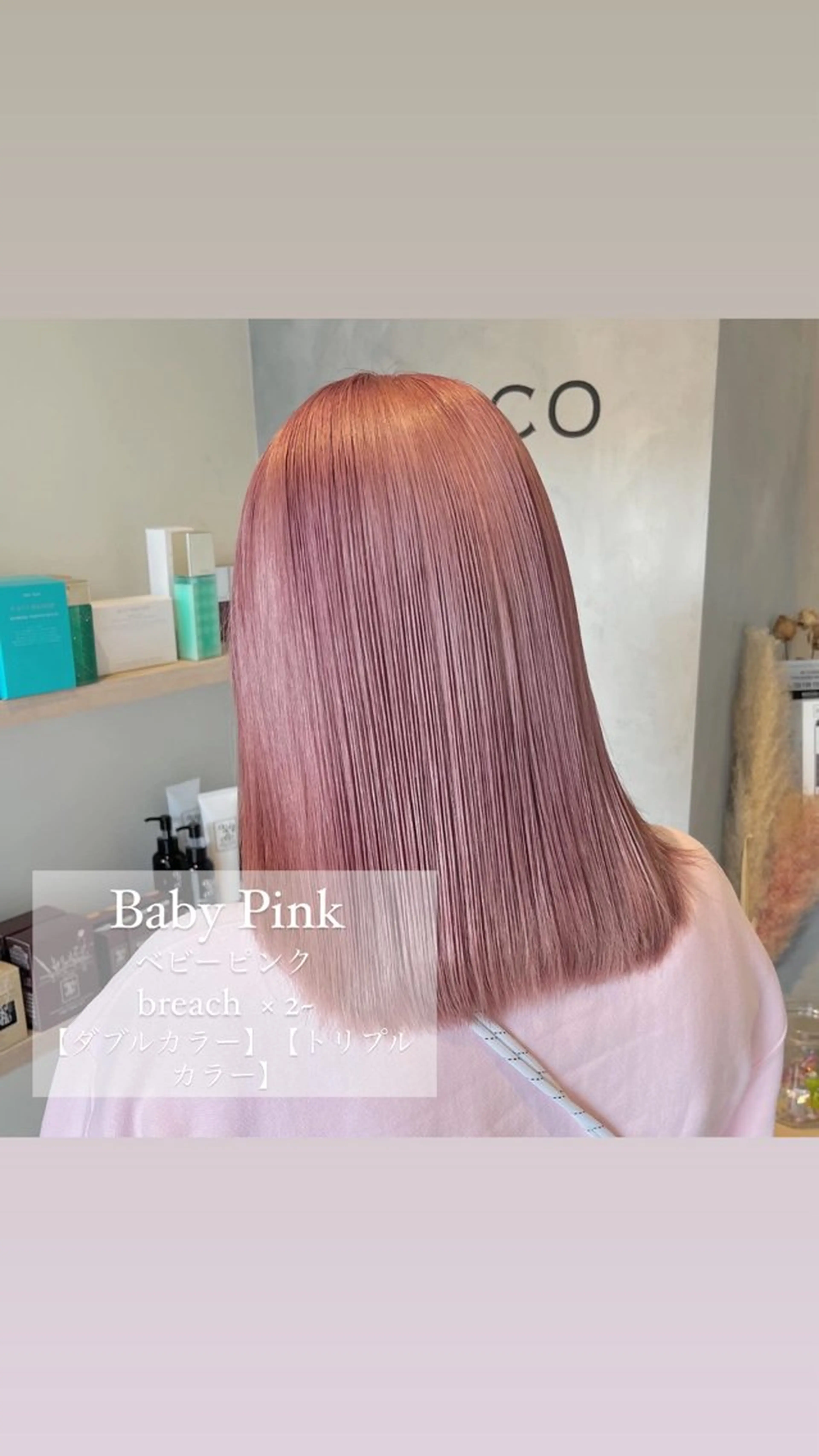 セミロング ヘアカラー mai ROCCOのヘアスタイル