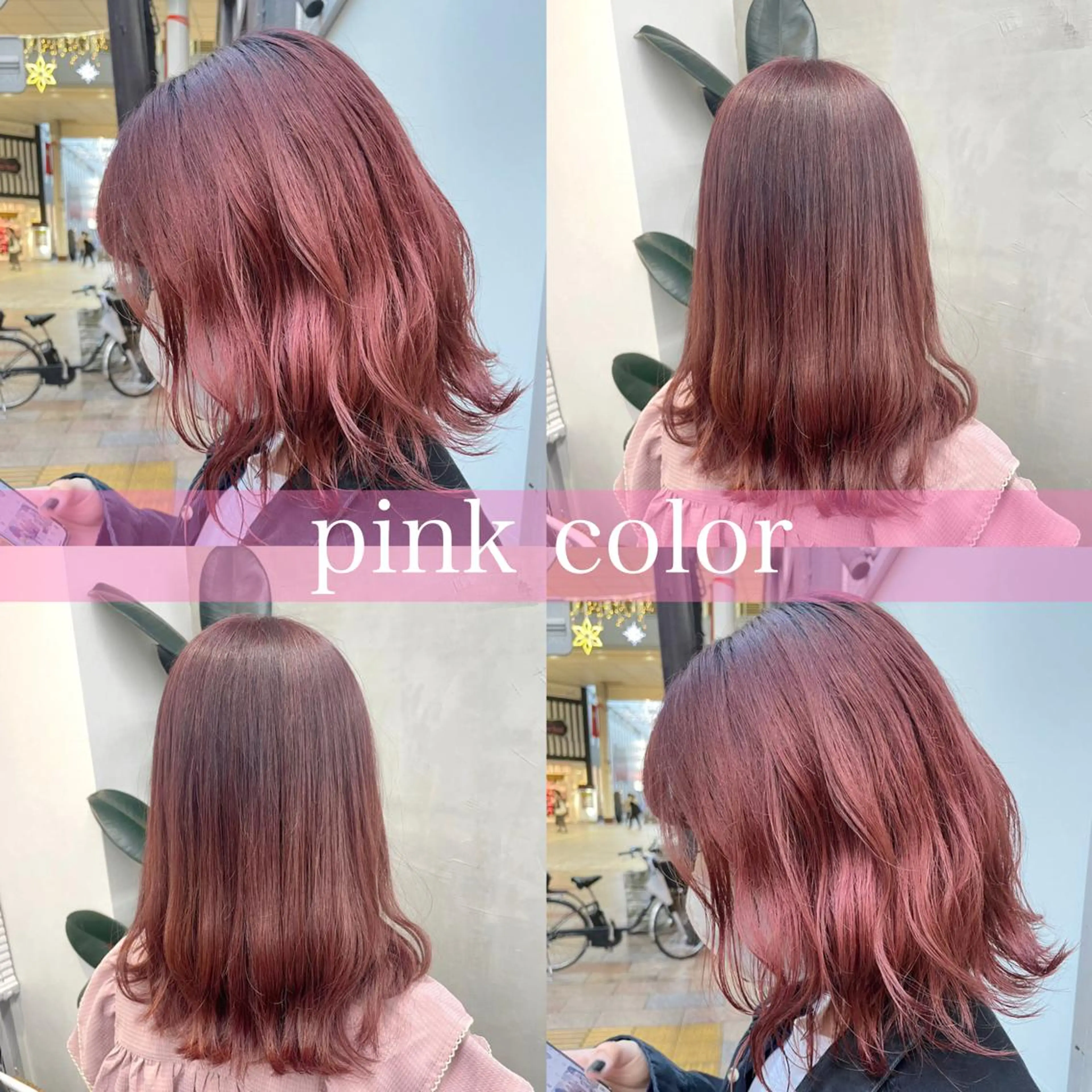 カラー 🧸 菊地　美咲🧸のヘアスタイル