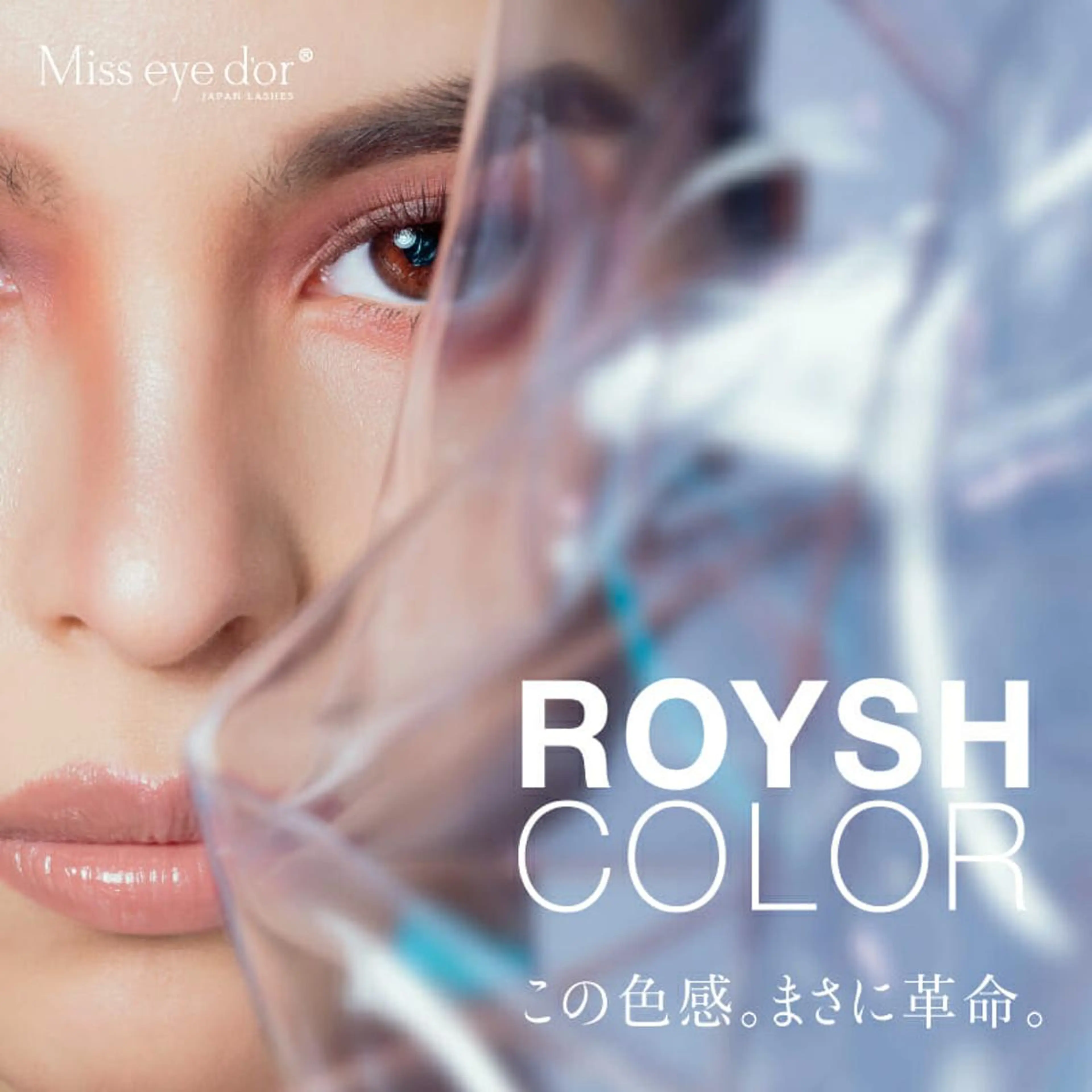 マツエク・マツパ nail eyelash R所属・モテまつげ𓇼 R𓇼のマツエク・マツパデザイン
