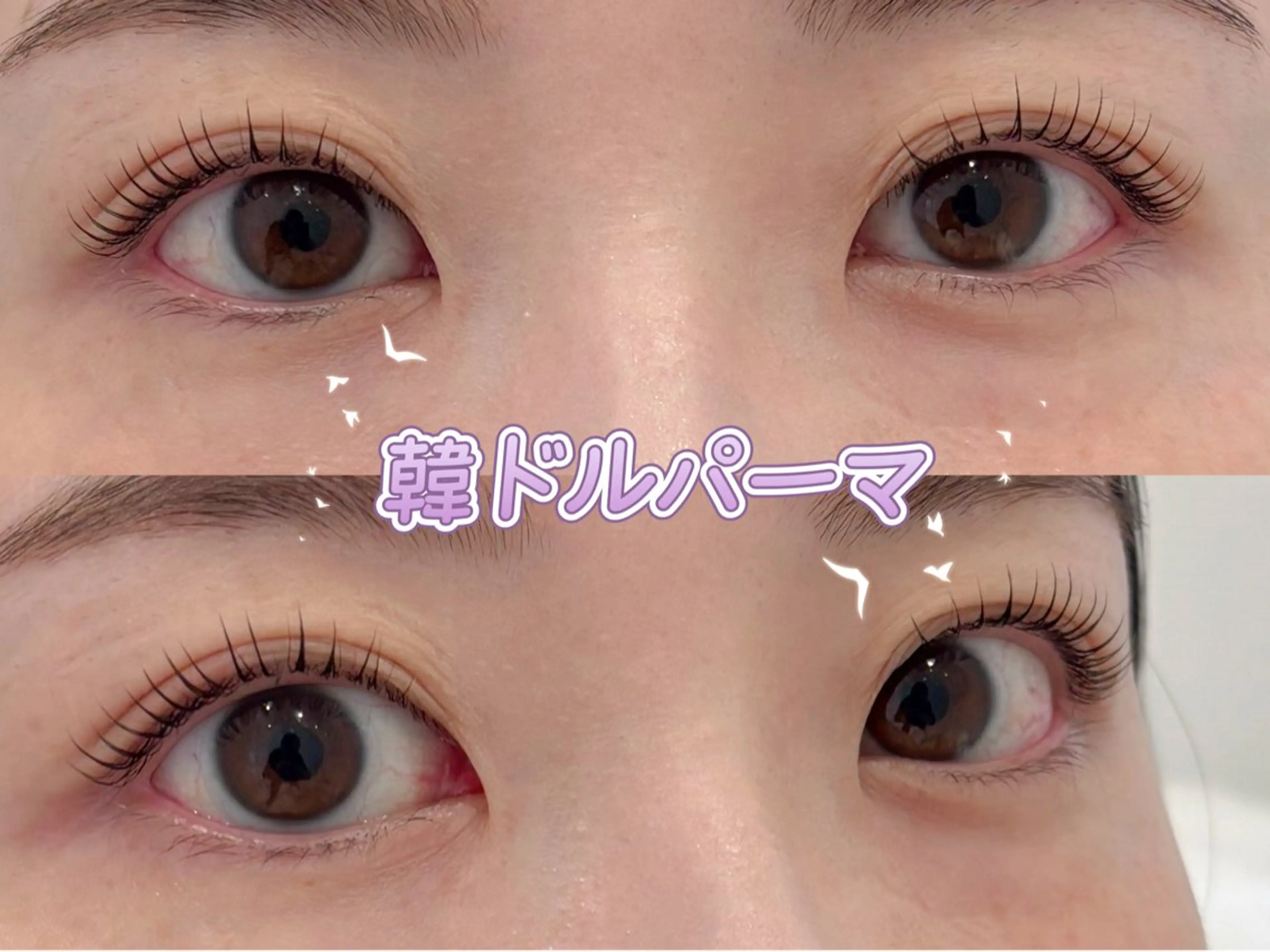 マツエク・マツパ マツパ 🌙Lily 船橋 鈴木のマツエク・マツパデザイン