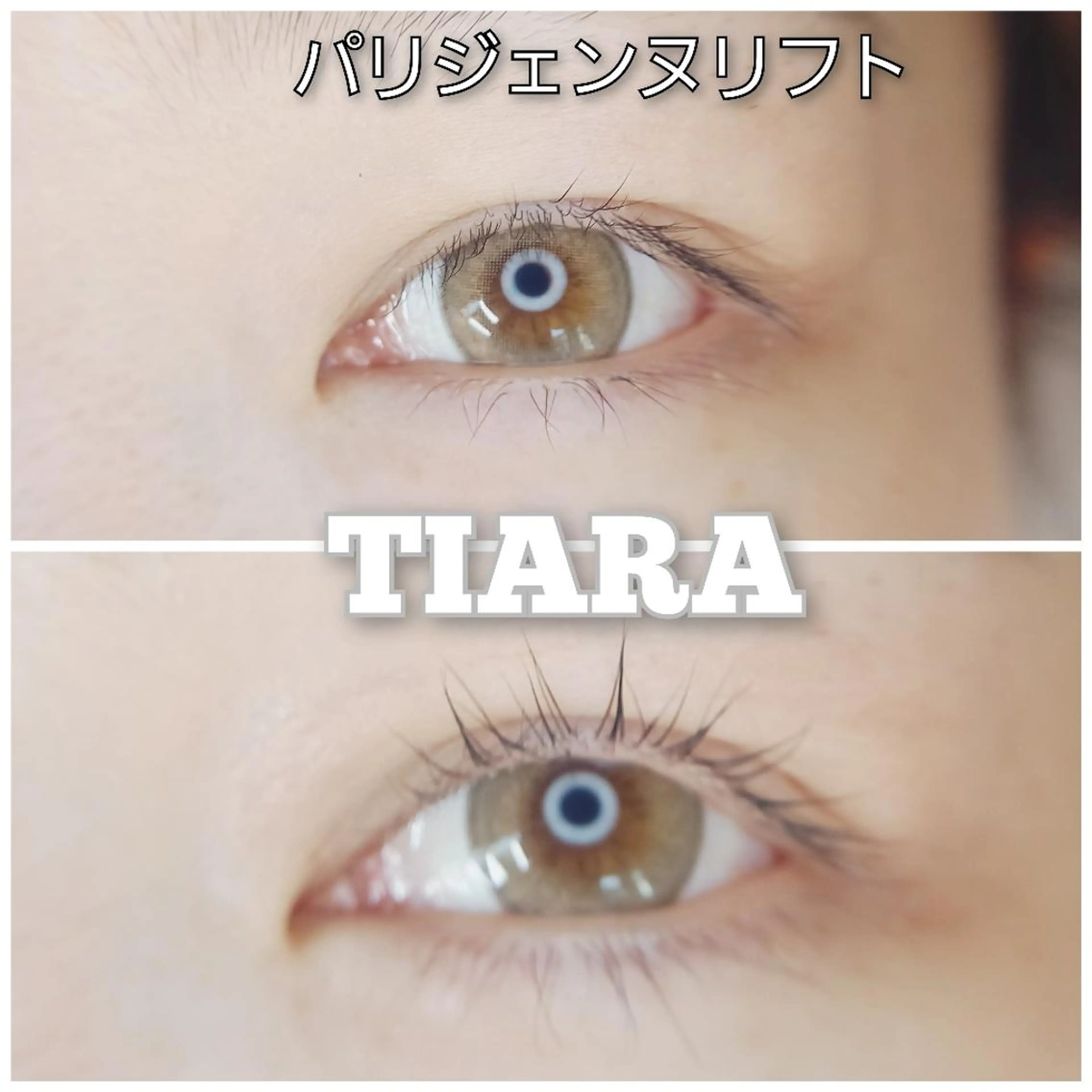 マツエク・マツパ マツパ 💡次世代LED -TIARA💡のマツエク・マツパデザイン
