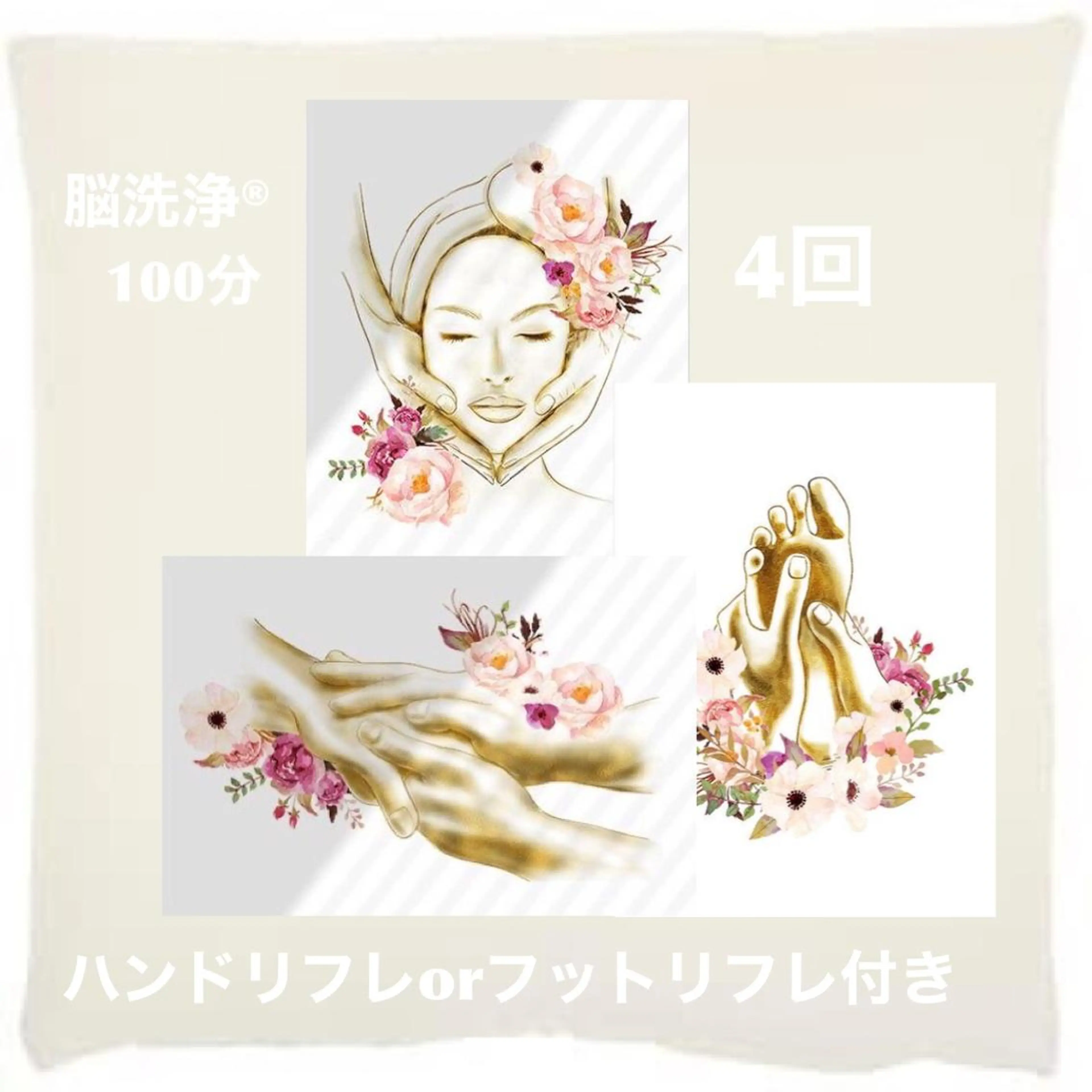 OfuSalon PARAFUSE.のエステ・リラクイメージ