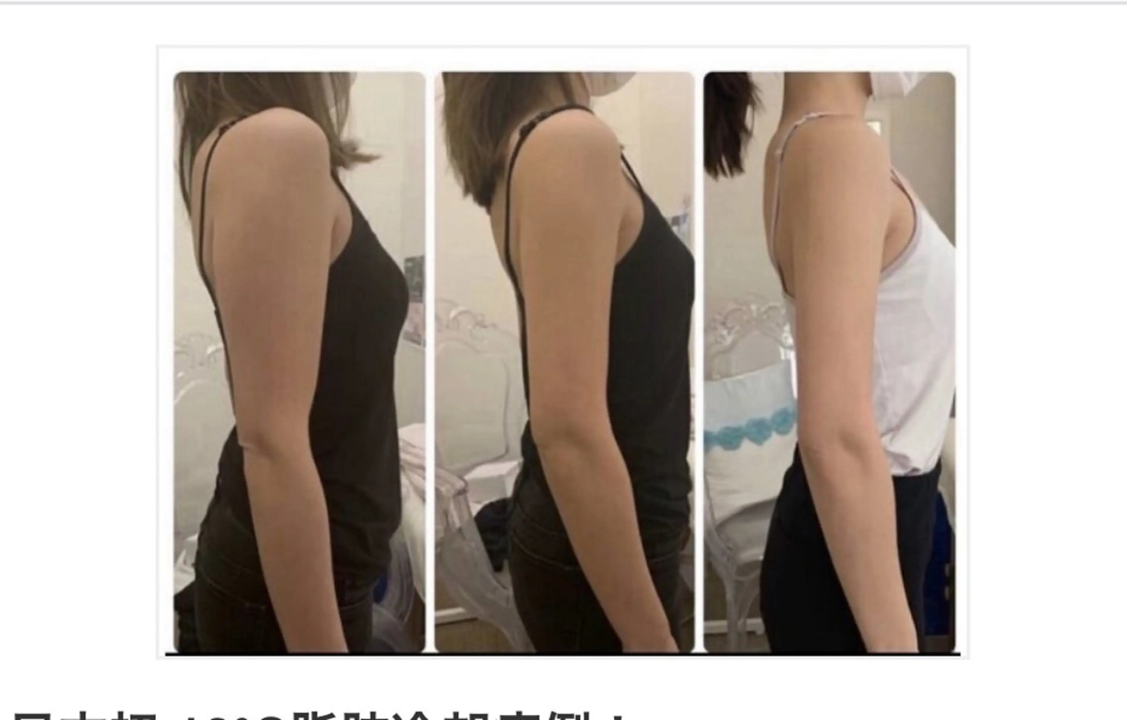 秒速小顔新宿南口 大谷のその他イメージ