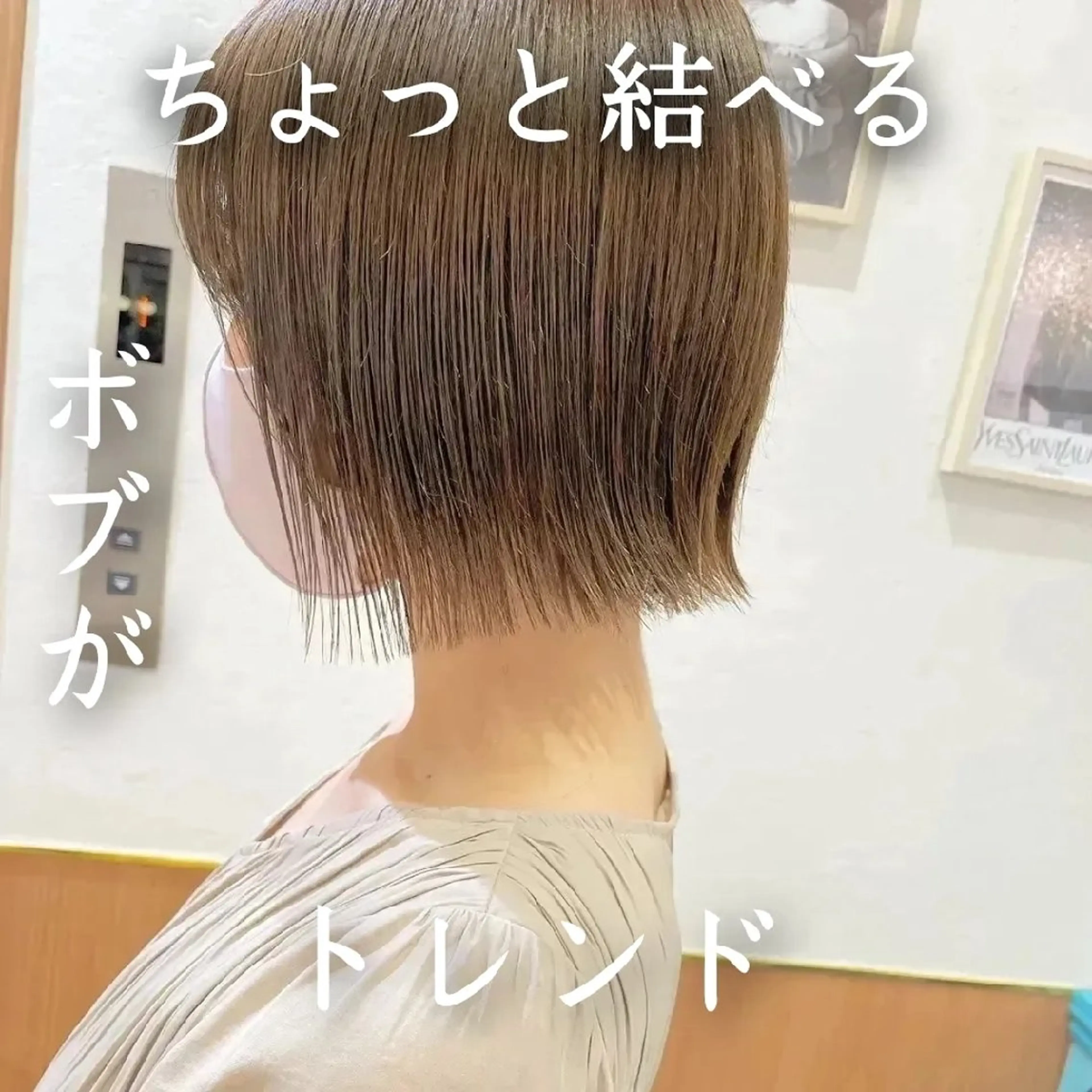 ショート カラー 切りっぱなしボブ ブリーチ ボブ 髪質改善 外ハネヘア ボブ/韓国ヘア/縮毛 /髪質改善💠翔平のヘアスタイル