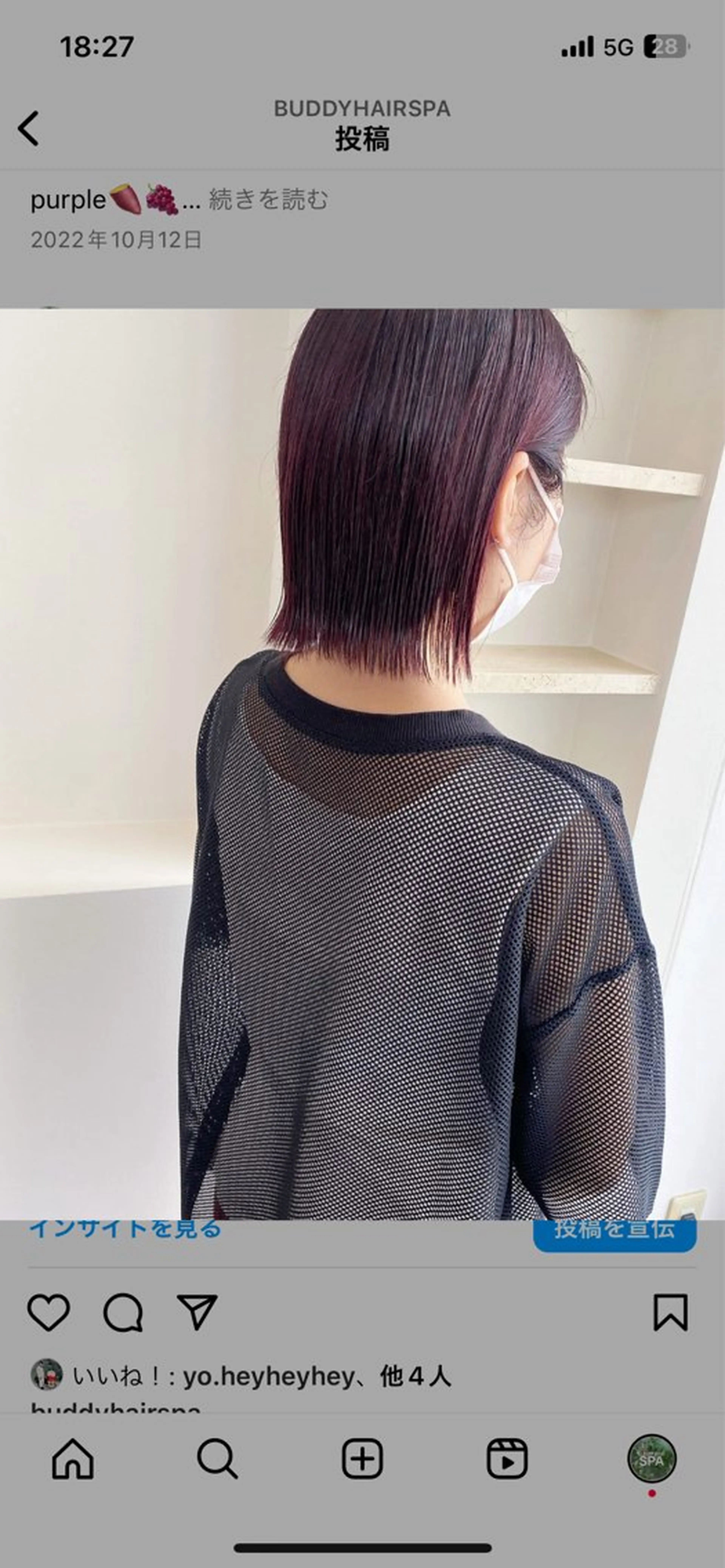 ミディアム ヘアカラー BUDDY HAIR SPA所属・トヨシマ シュウトのヘアスタイル