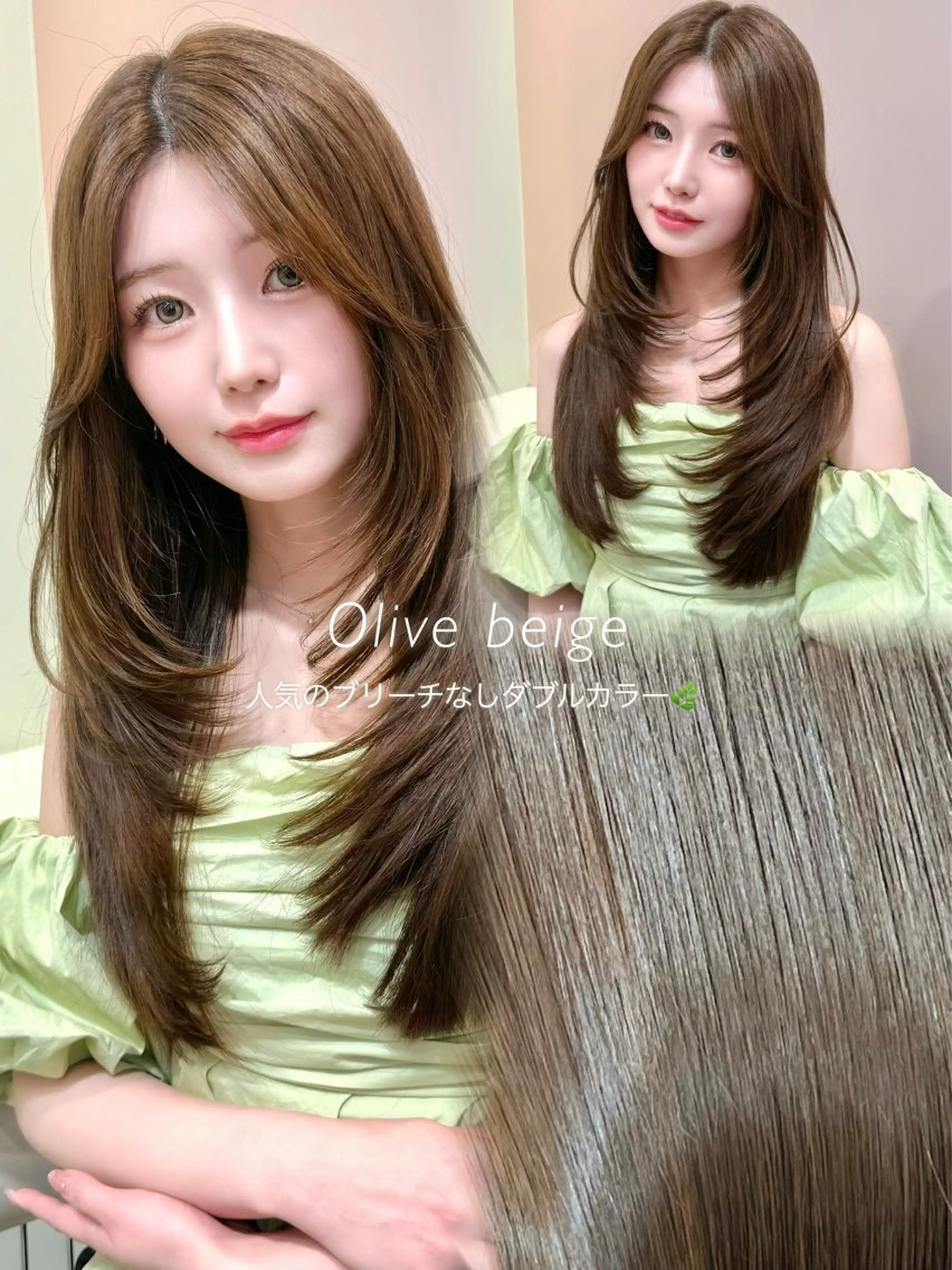ロング カラー カット ヘアカラー トリートメント ブリーチなし髪質改善 🌿柏崎 大宮美容室のヘアスタイル