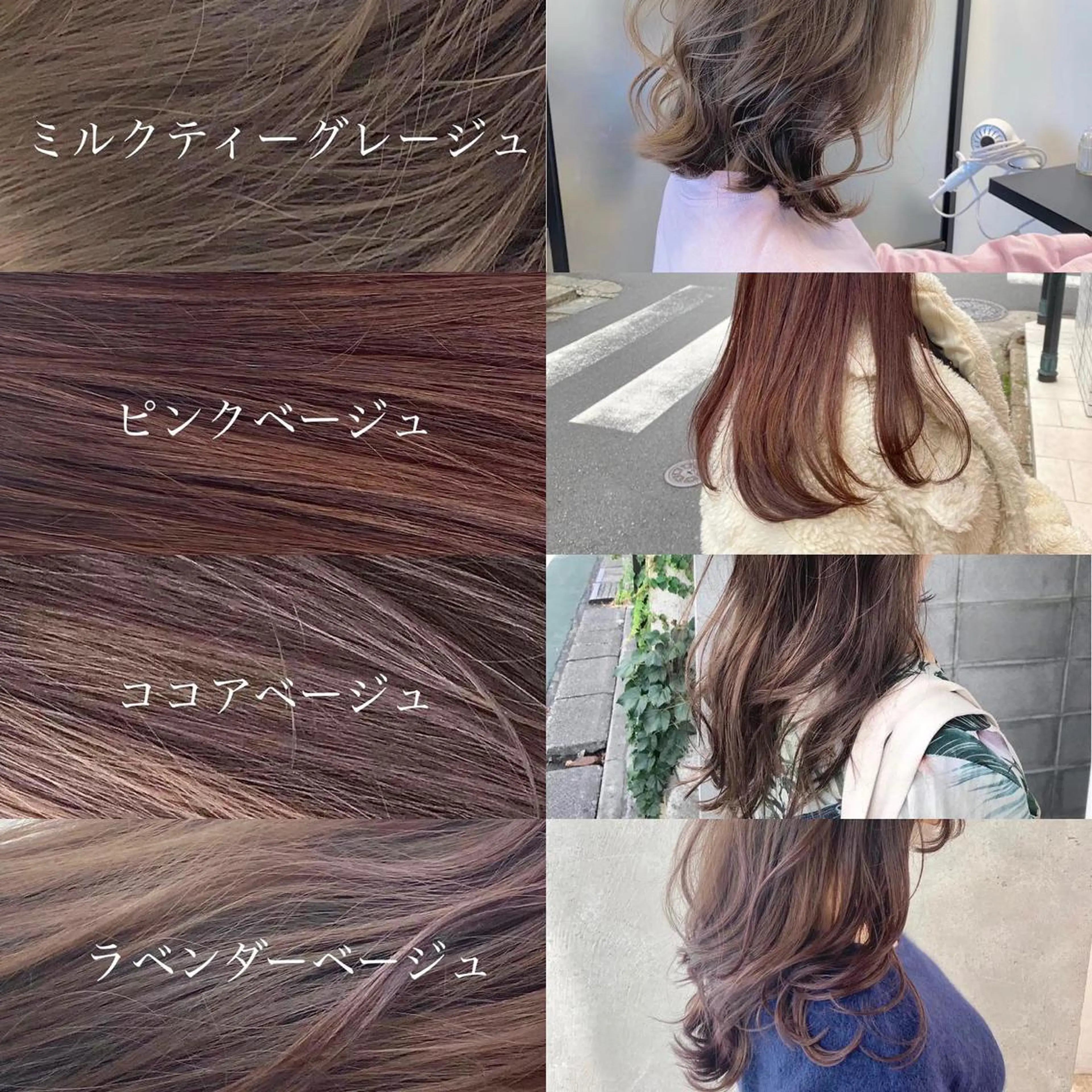 ロング カラー パーマ ベージュカラー ブリーチ ケアブリーチ 透明感カラー ココアベージュ カット ヘアカラー トリートメント シェアサロン　salowin所属・✨ブリーチなし透明感 カラー🥇ユースケのヘアスタイル