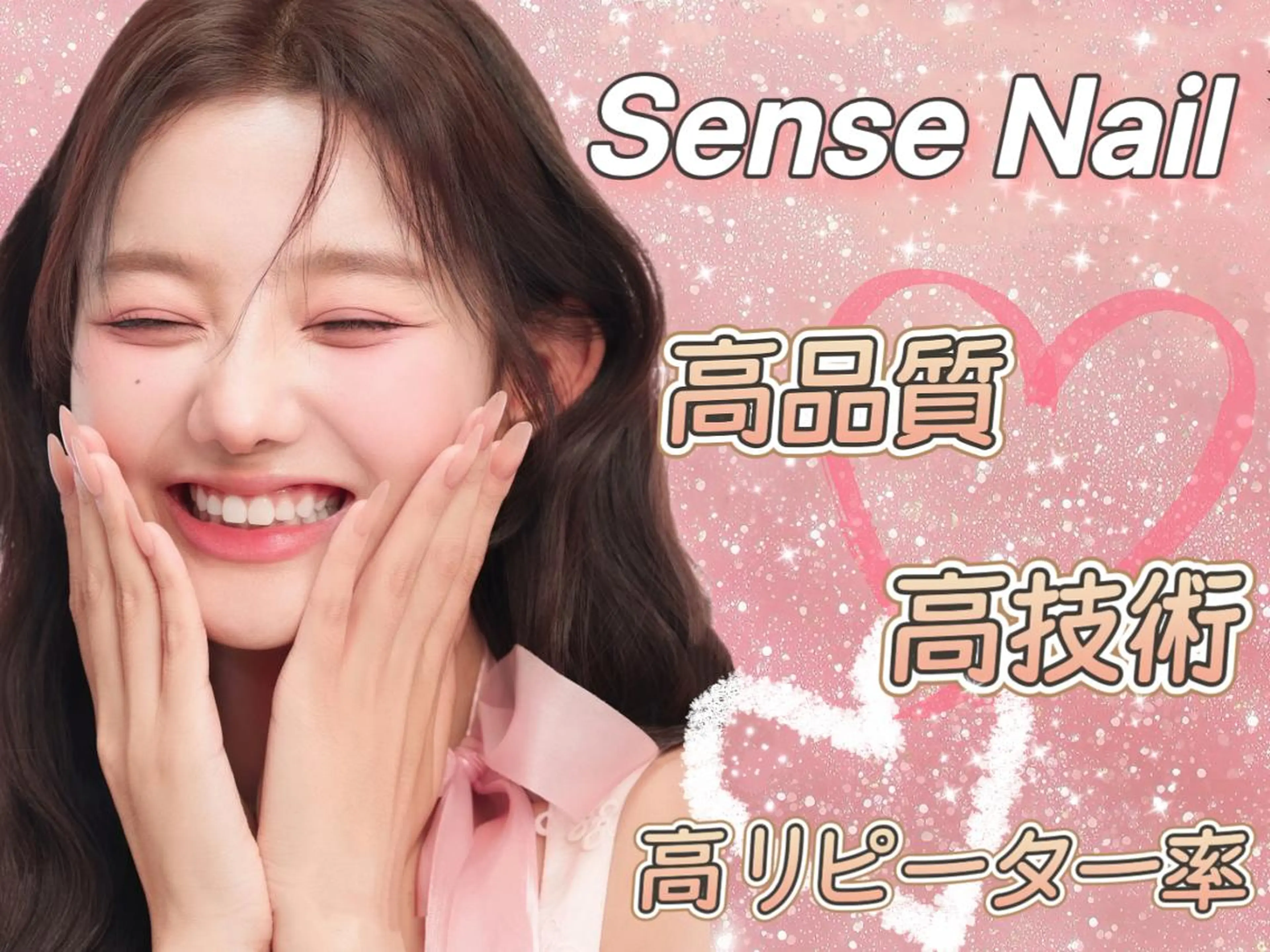 ネイル 🎀Sense Nail新宿店🎀のネイルデザイン