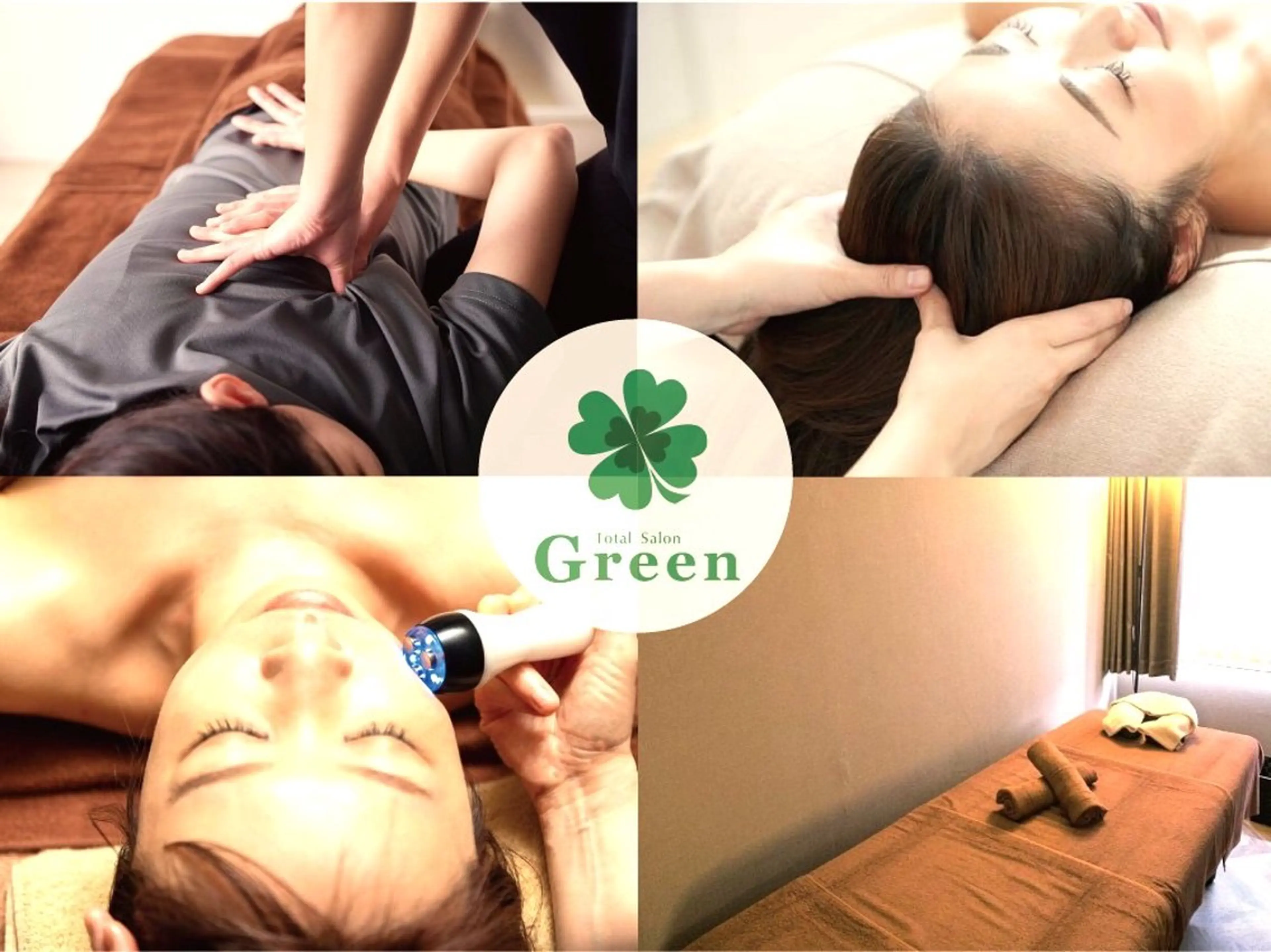 トータルボディサロン greenのエステ・リラクイメージ