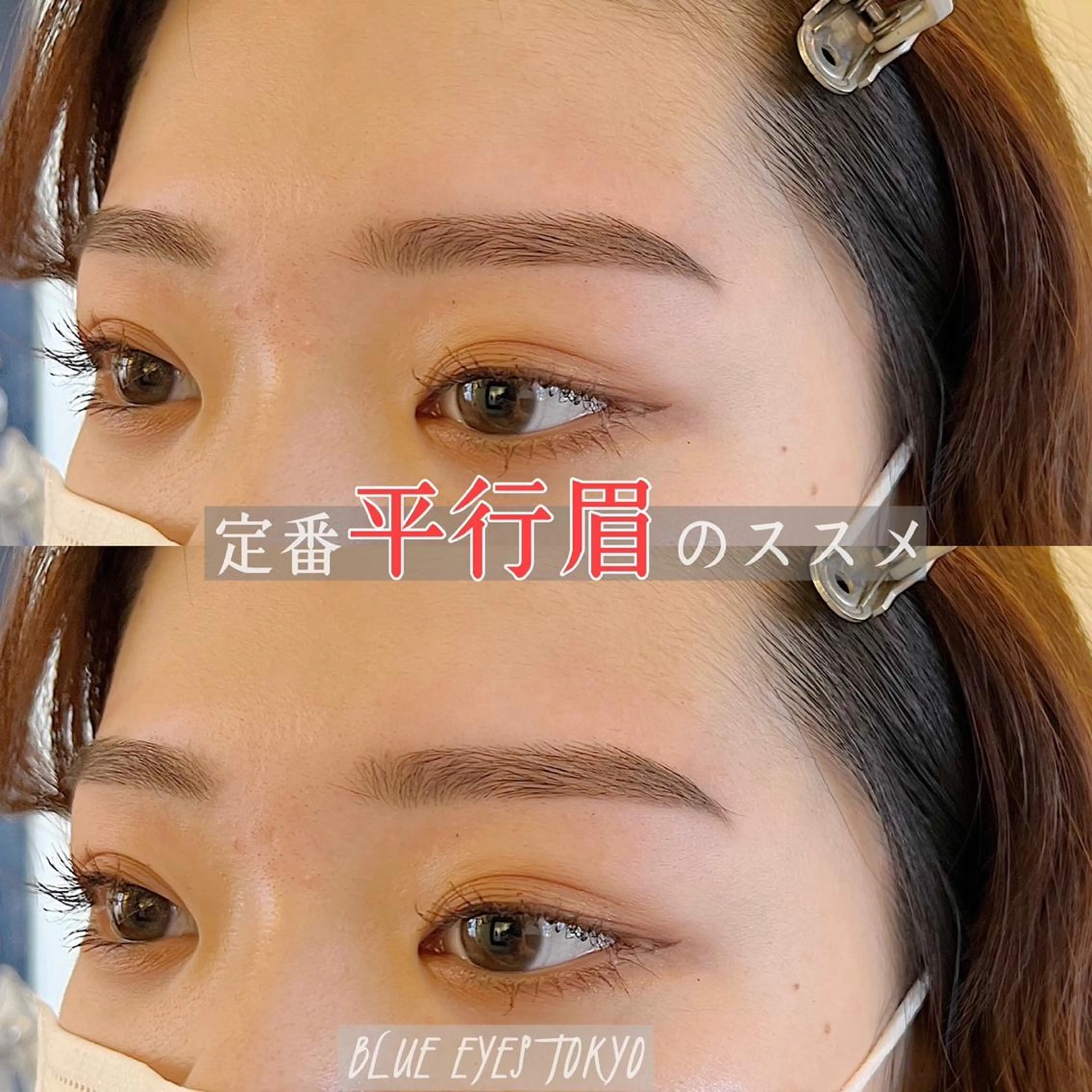 アイブロウ Odile Total beauty salon所属・Odile代表🪽 NANAKOの眉毛・アイブロウイメージ