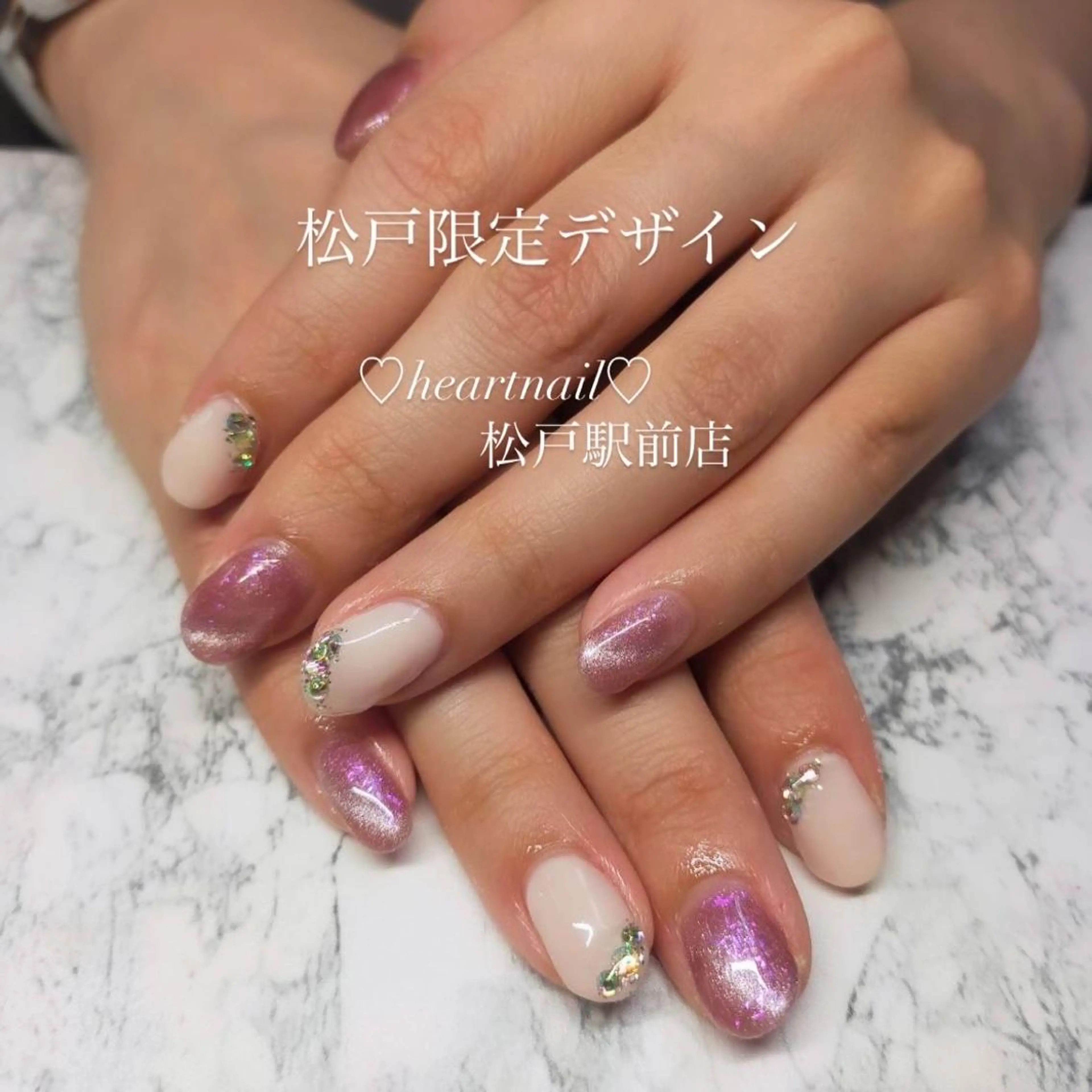 ネイル はあとねいる 松戸駅前店のネイルデザイン