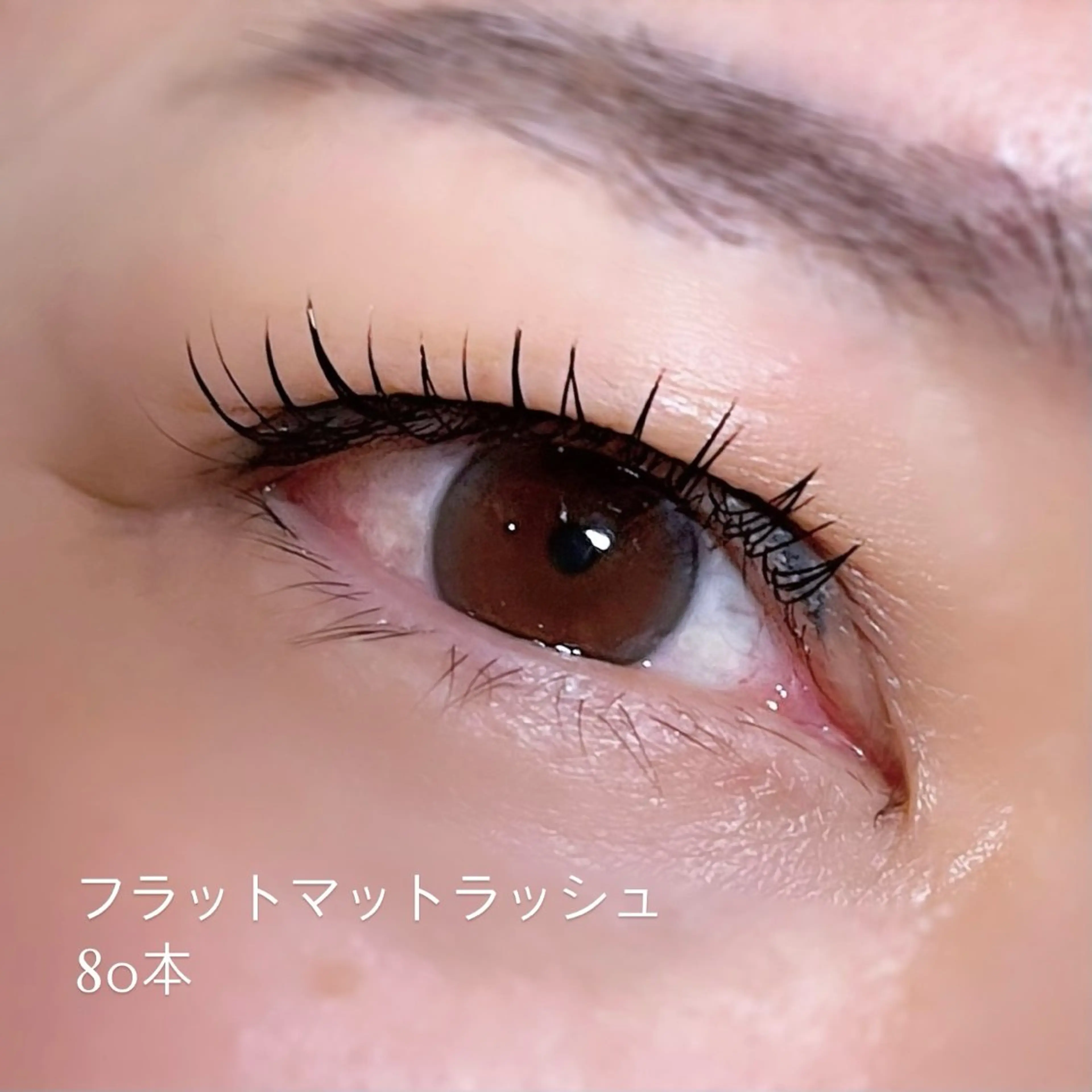 マツエク・マツパ eyelash salon7のマツエク・マツパデザイン