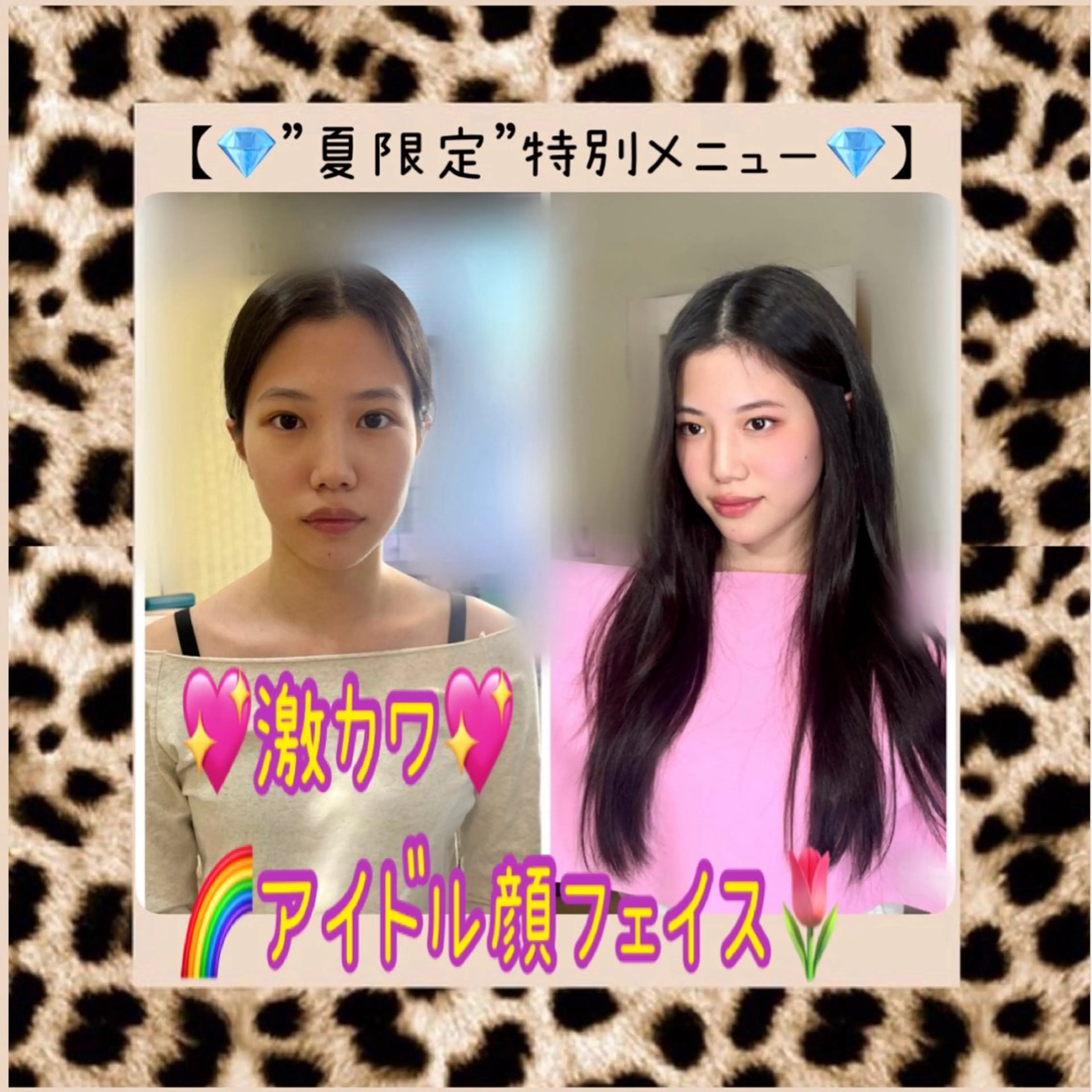 パーソナルカラー診断 骨格診断 顔タイプ診断 ✨元夜職Ｎｏ.1✨ 魅せ方プロ級Mikaのその他イメージ