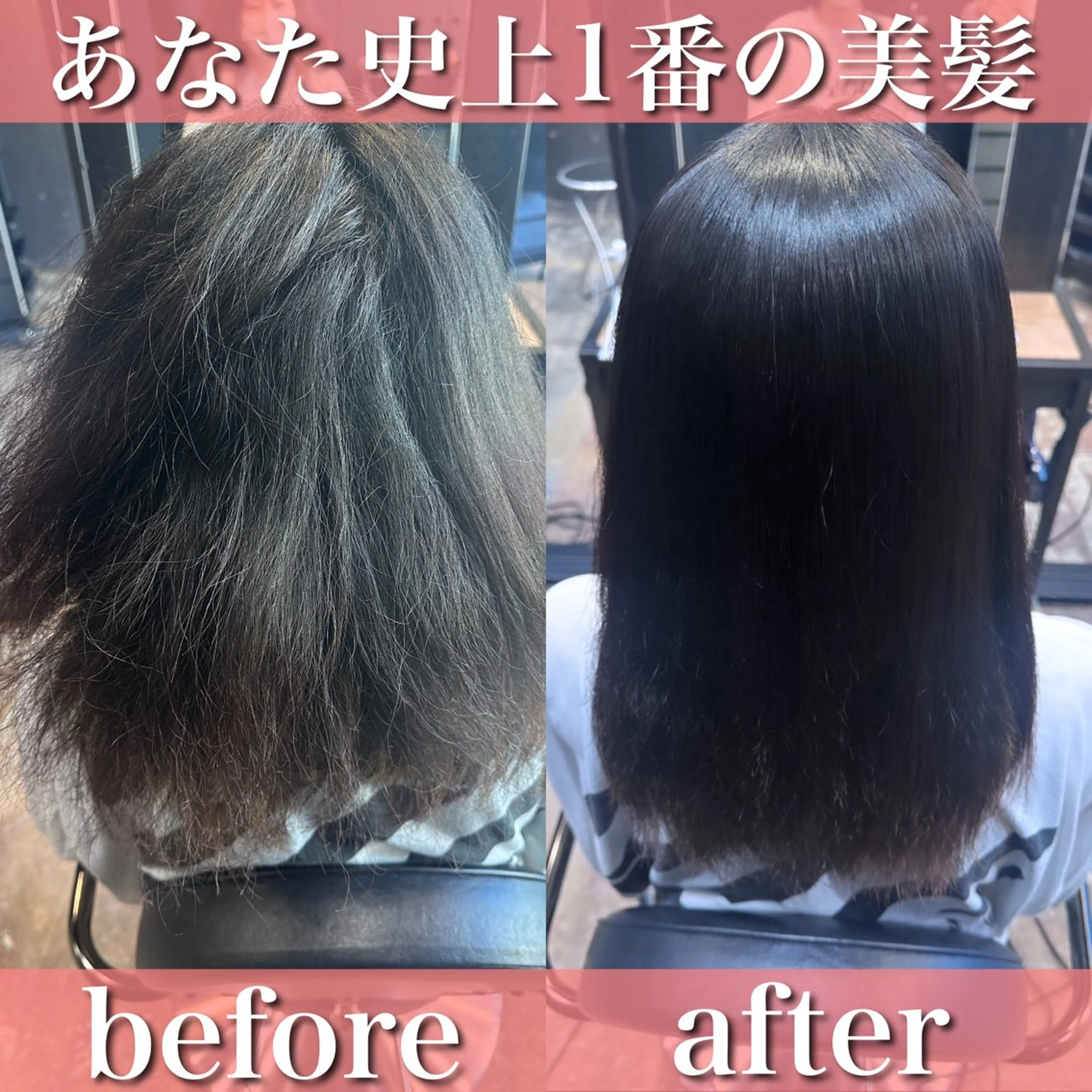 ミディアム カット 縮毛矯正 トリートメント 髪質改善＆縮毛矯正専門店LAMRON所属・☁究極自然な縮毛矯正 ︎︎☁横山寛人︎︎☁のヘアスタイル