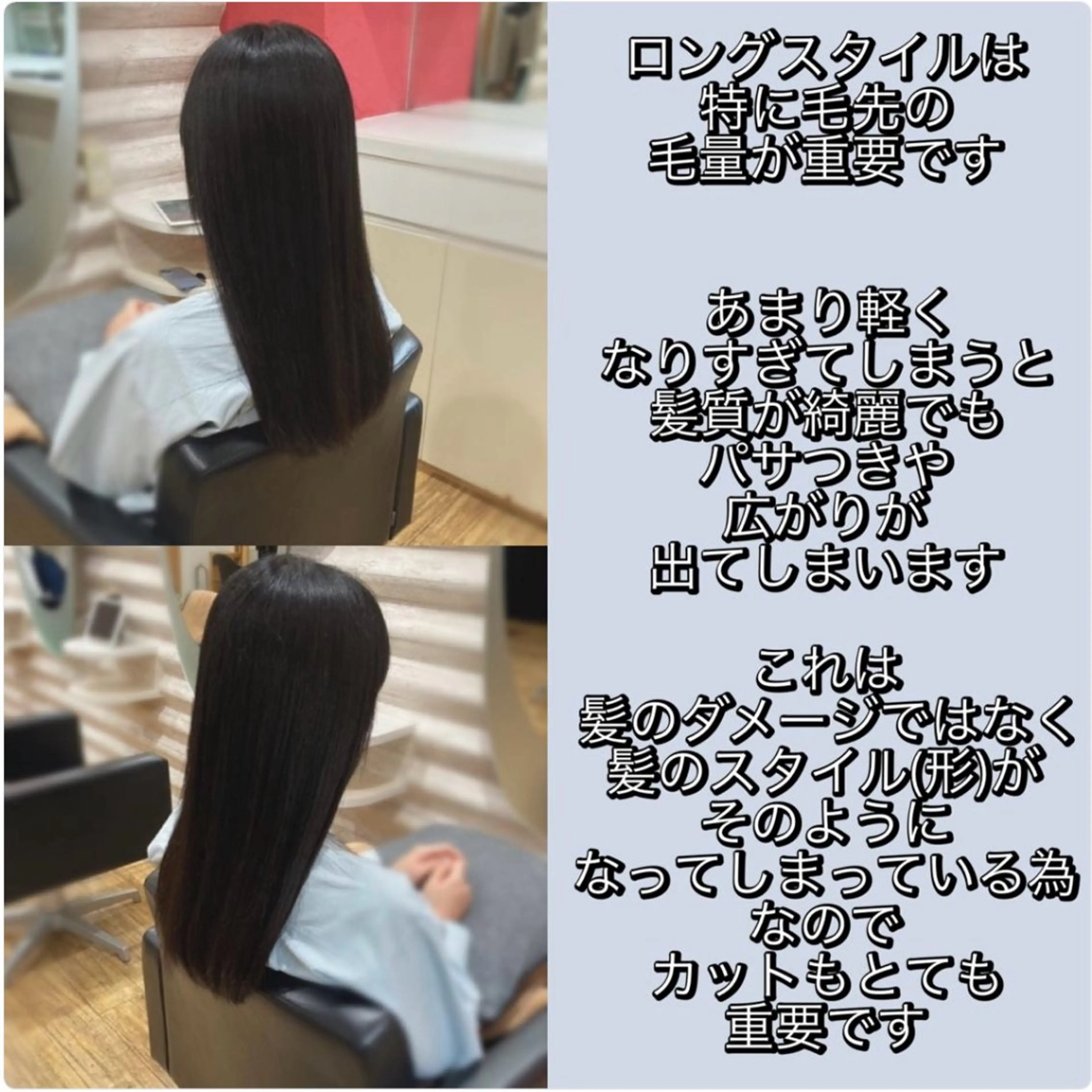 ロング カラー 髪質改善 カット トリートメント まとまる軽さカット× トリートメント特化店のヘアスタイル