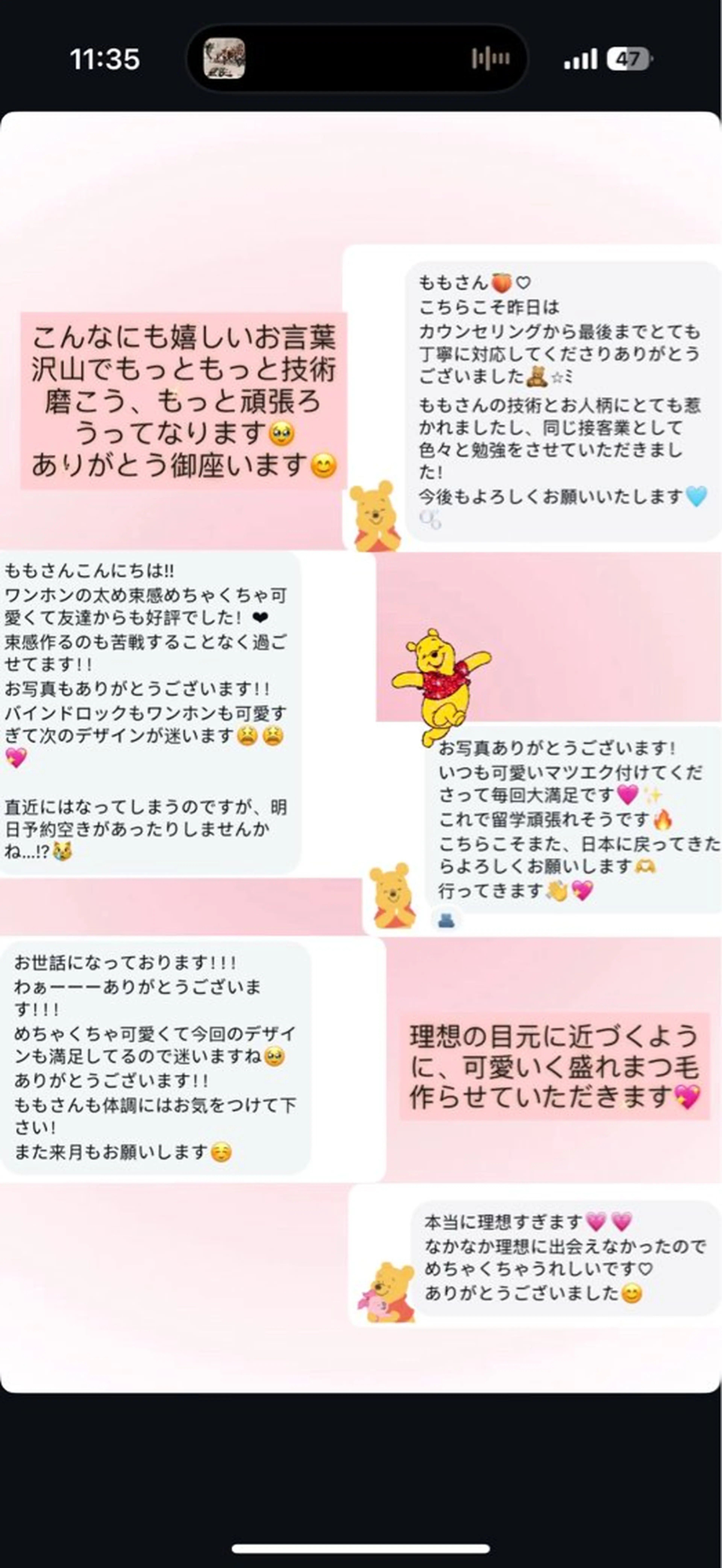 マツエク・マツパ Maia salon モモ🍑のマツエク・マツパデザイン