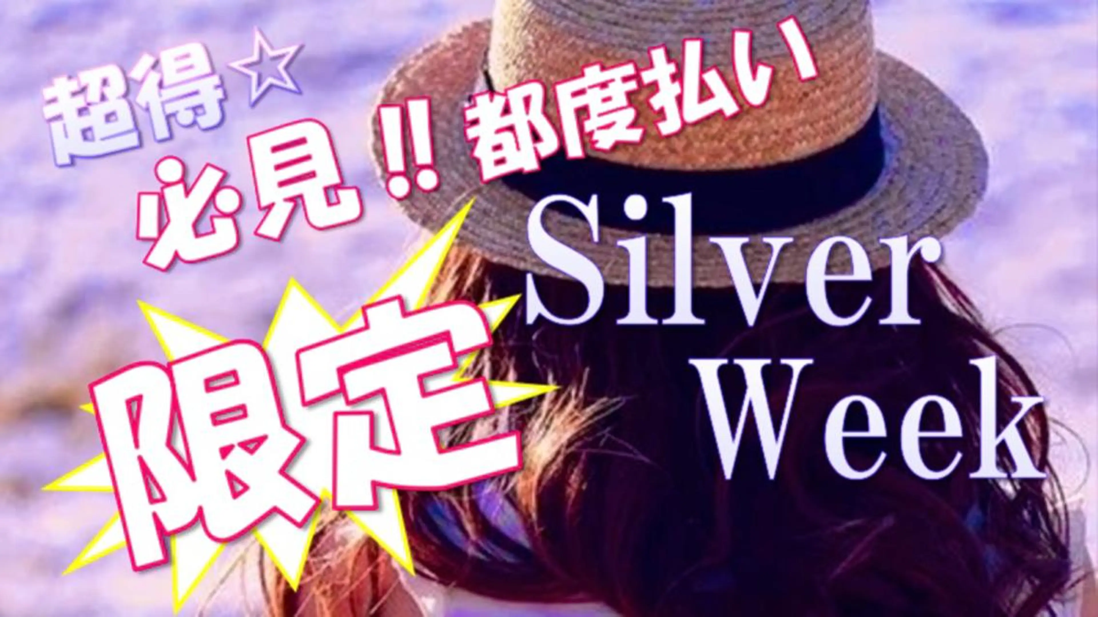 その他 セルフホワイトニングサロン　ラヴィアン所属・ホワイトニングサロン La vie enのその他イメージ