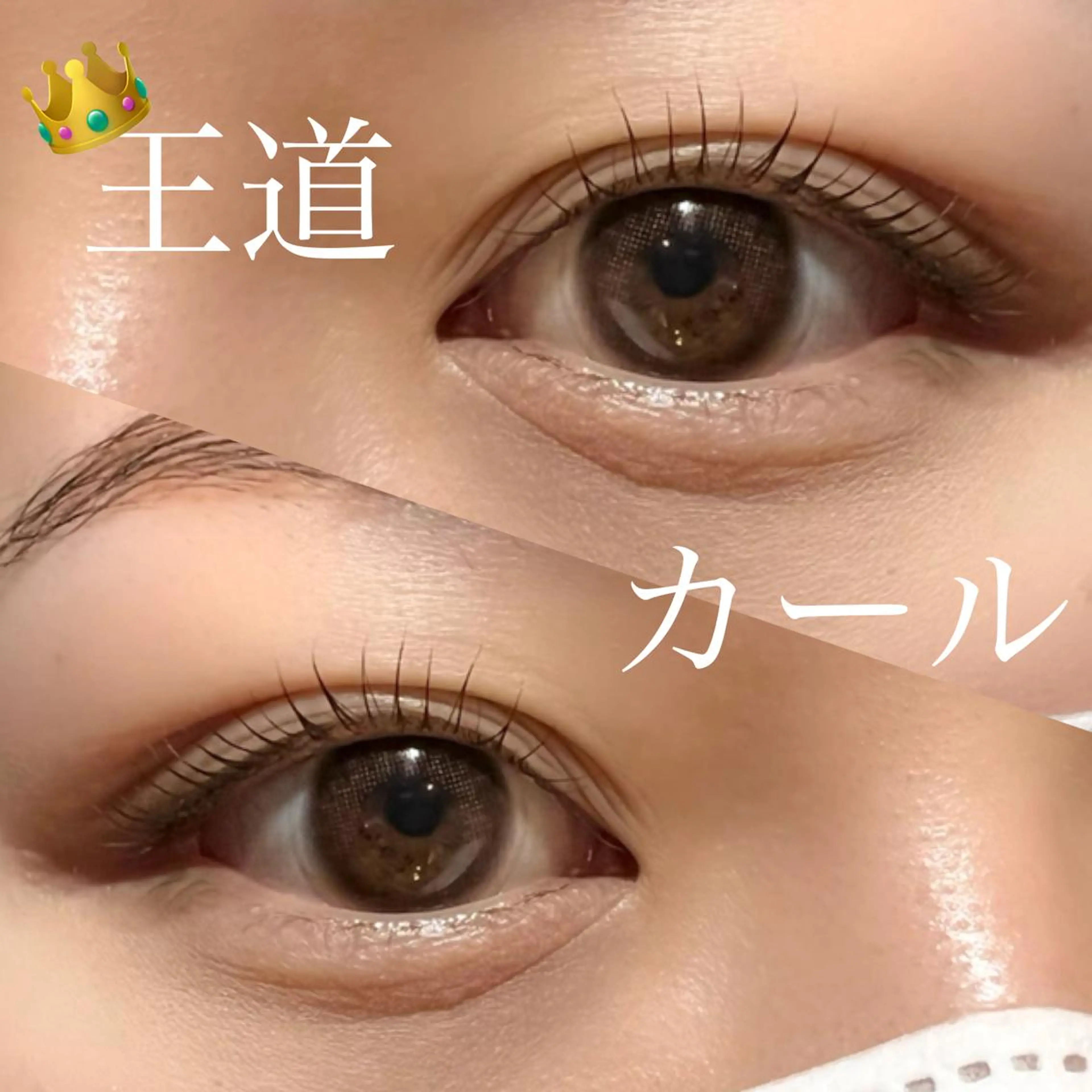 マツエク・マツパ 一重×まつ毛パーマ マツパ 谷本望 /宝塚eyelashの眉毛・アイブロウイメージ