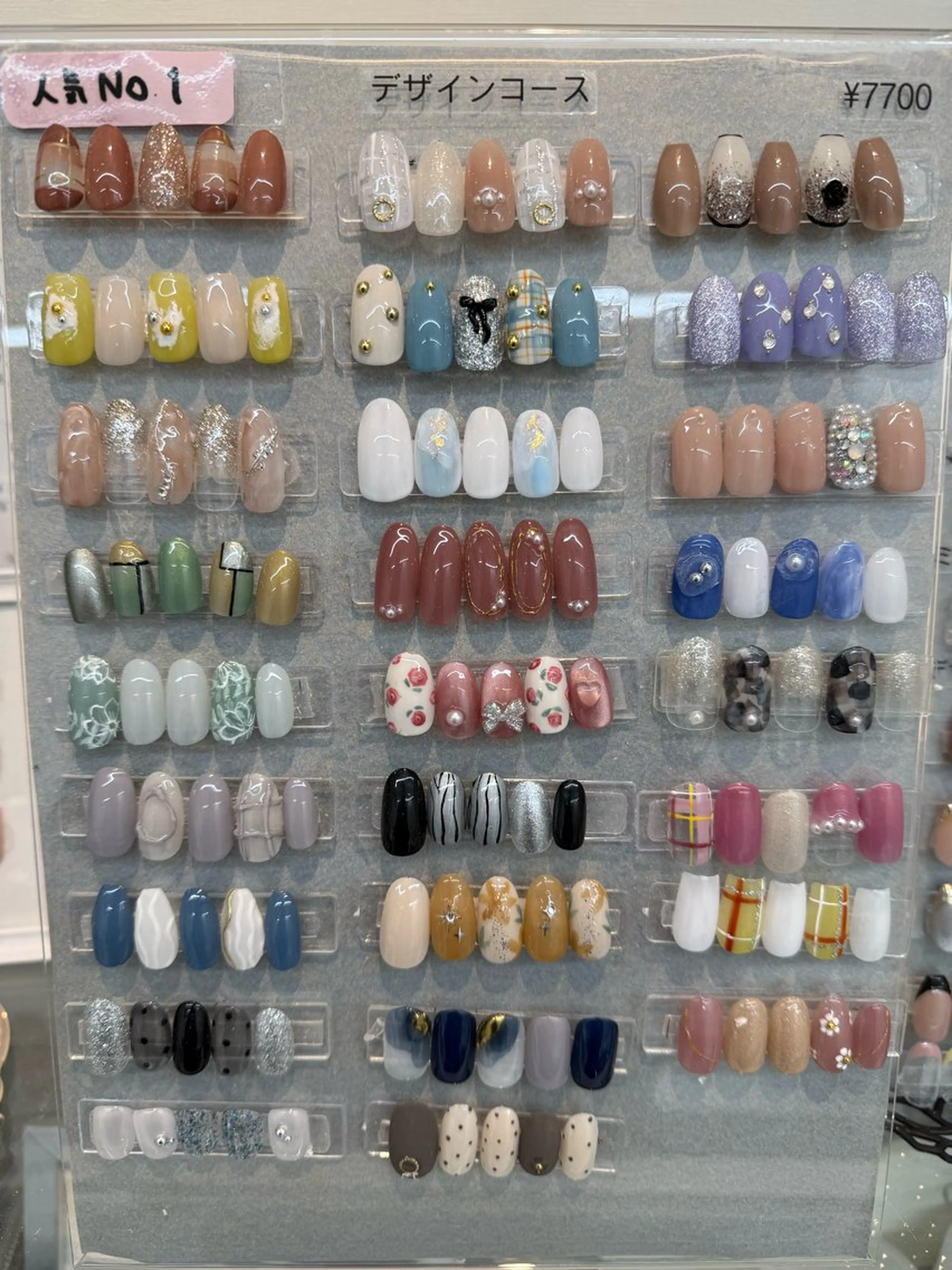 オフなし💅🆕デザインコース💓🉐駐車券付の写真