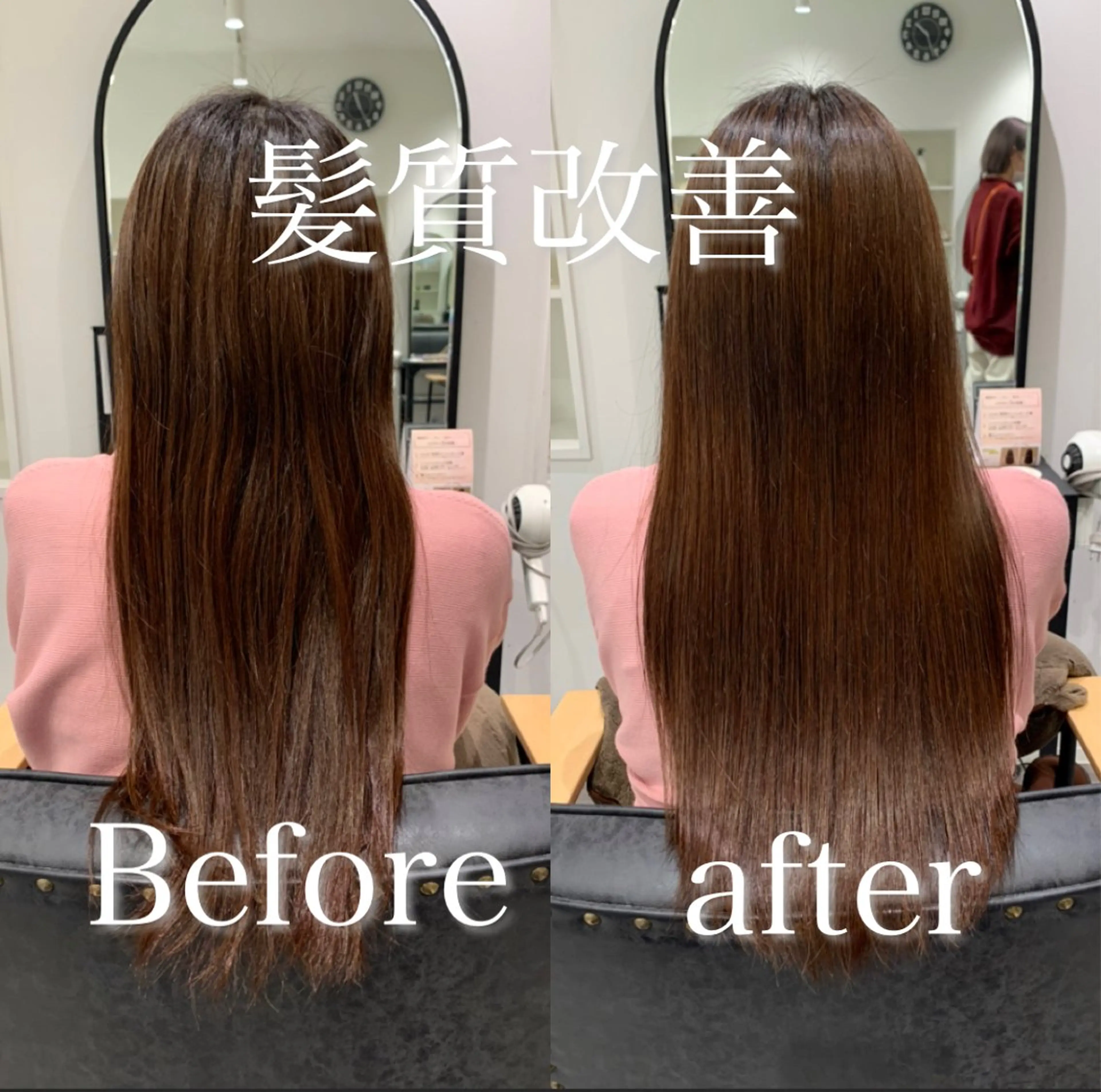 セミロング 【酸性ストレート】 宮下和明のヘアスタイル