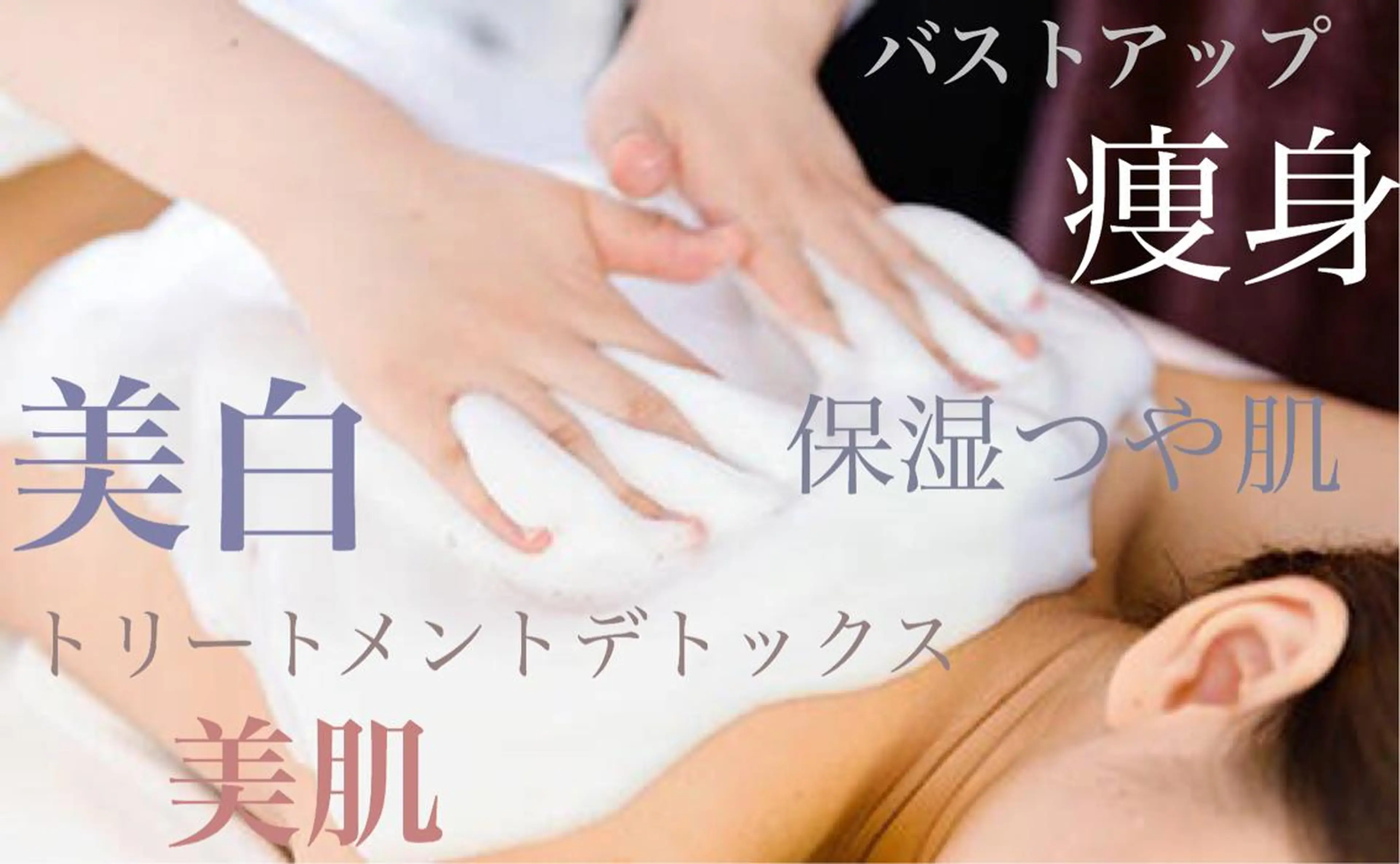 シミケア専科 Babyfaceのエステ・リラクイメージ