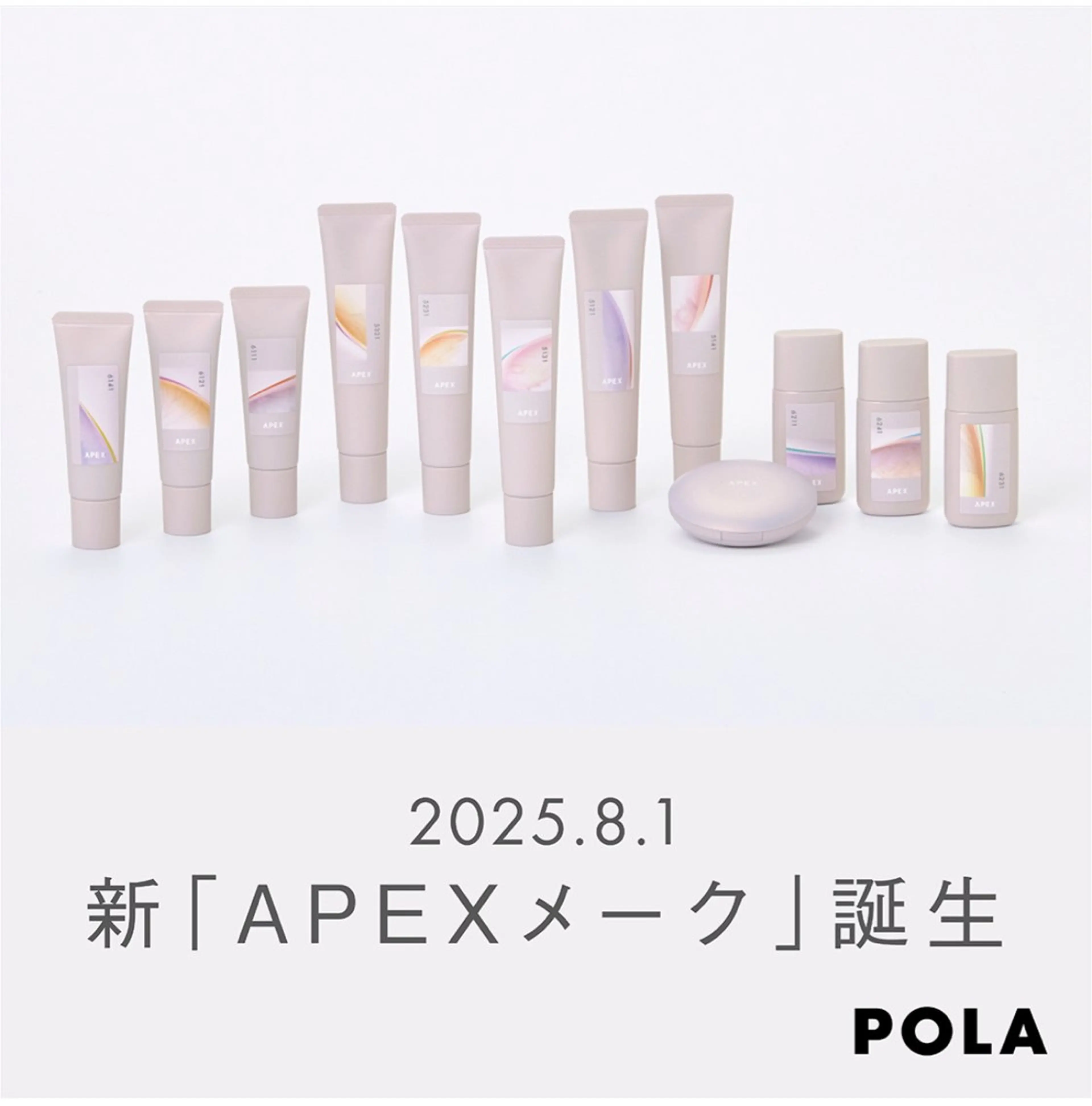 POLA知立中町シルク店所属・POLA知立シルク店 米澤のエステ・リラクイメージ