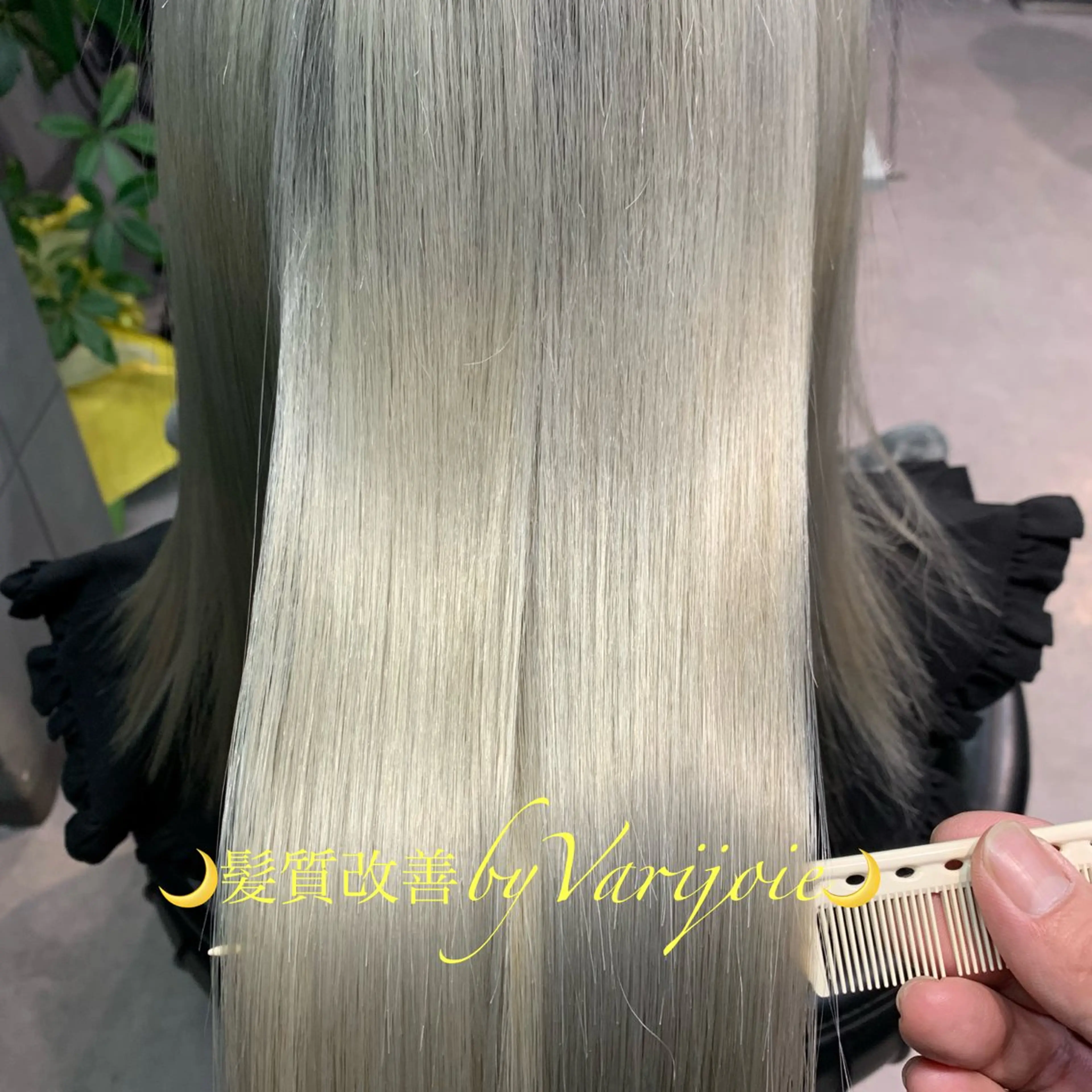 セミロング トリートメント ディレクター鮫島 俊介のヘアスタイル