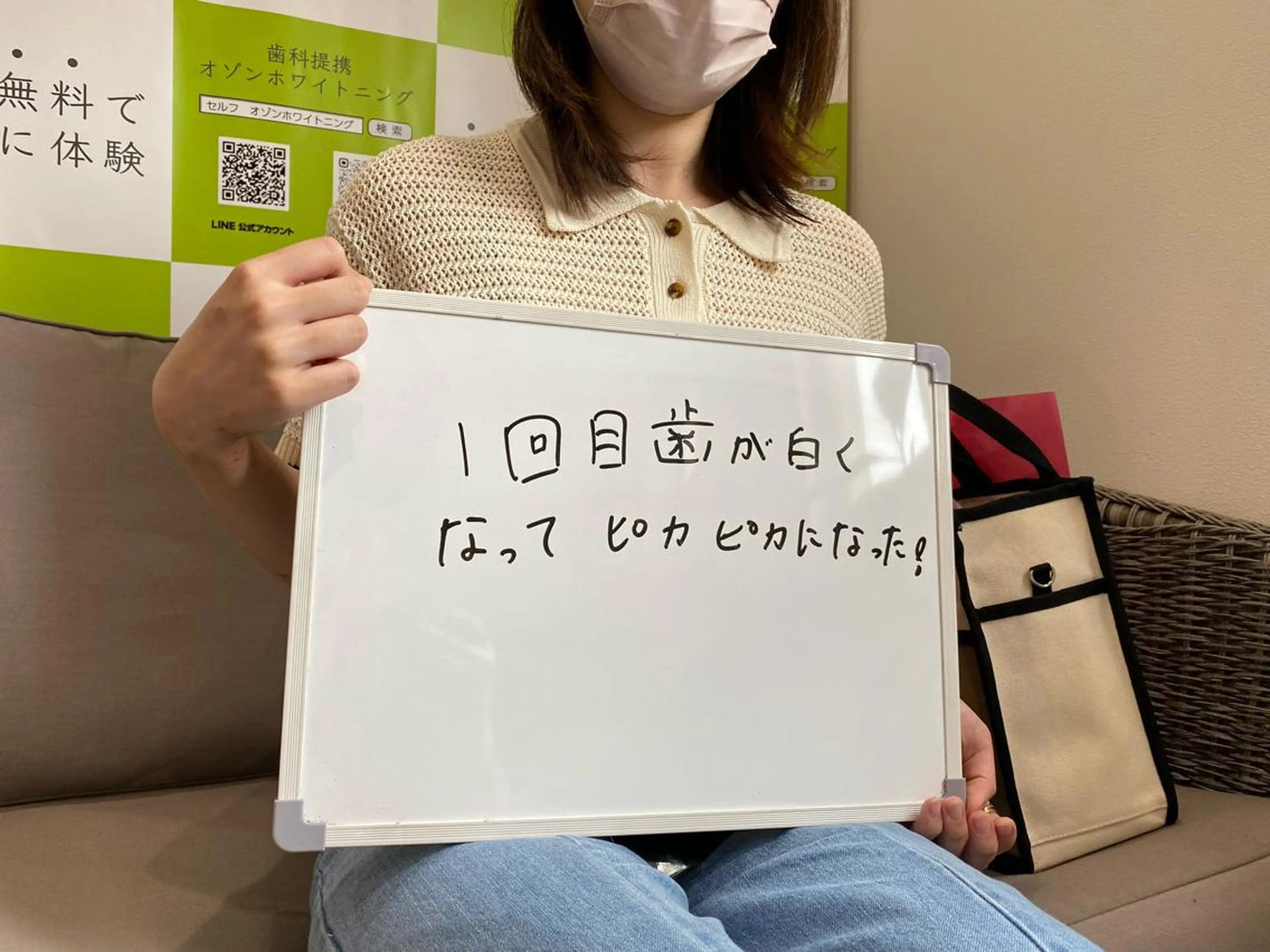 White Berry SELF BEAUTY SALON所属・セルフホワイトニング 🦷口元垢抜け✨のその他イメージ