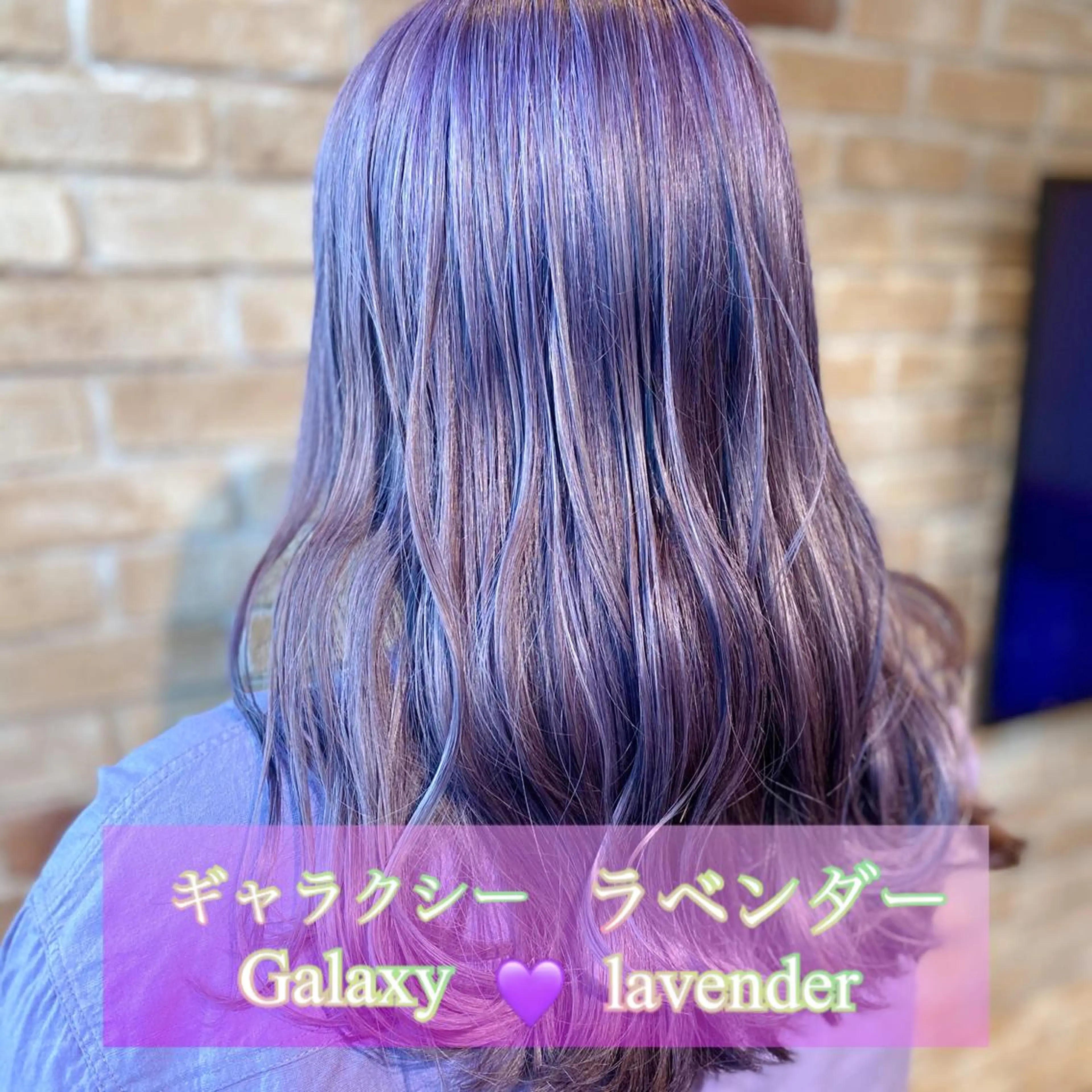 ロング カラー Re.ly所属・🦄Re.ly代表 灰野壮🦄のヘアスタイル