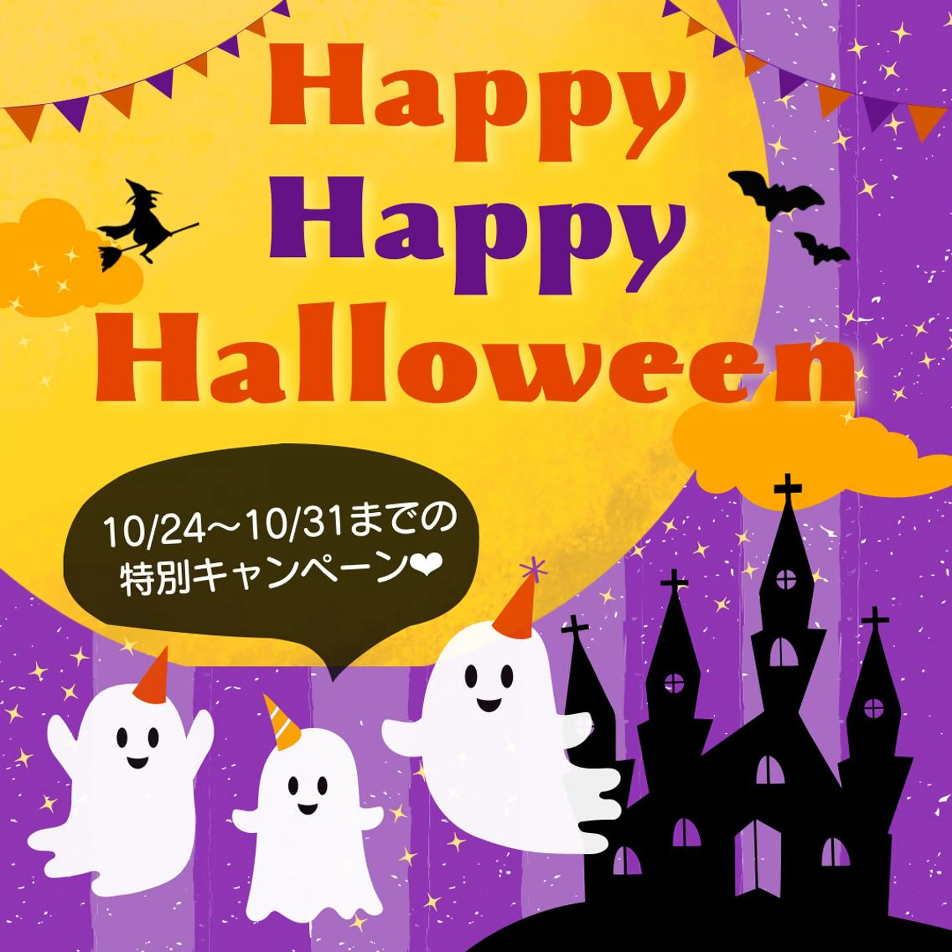 糸島 エステサロンmiuのエステ・リラクイメージ