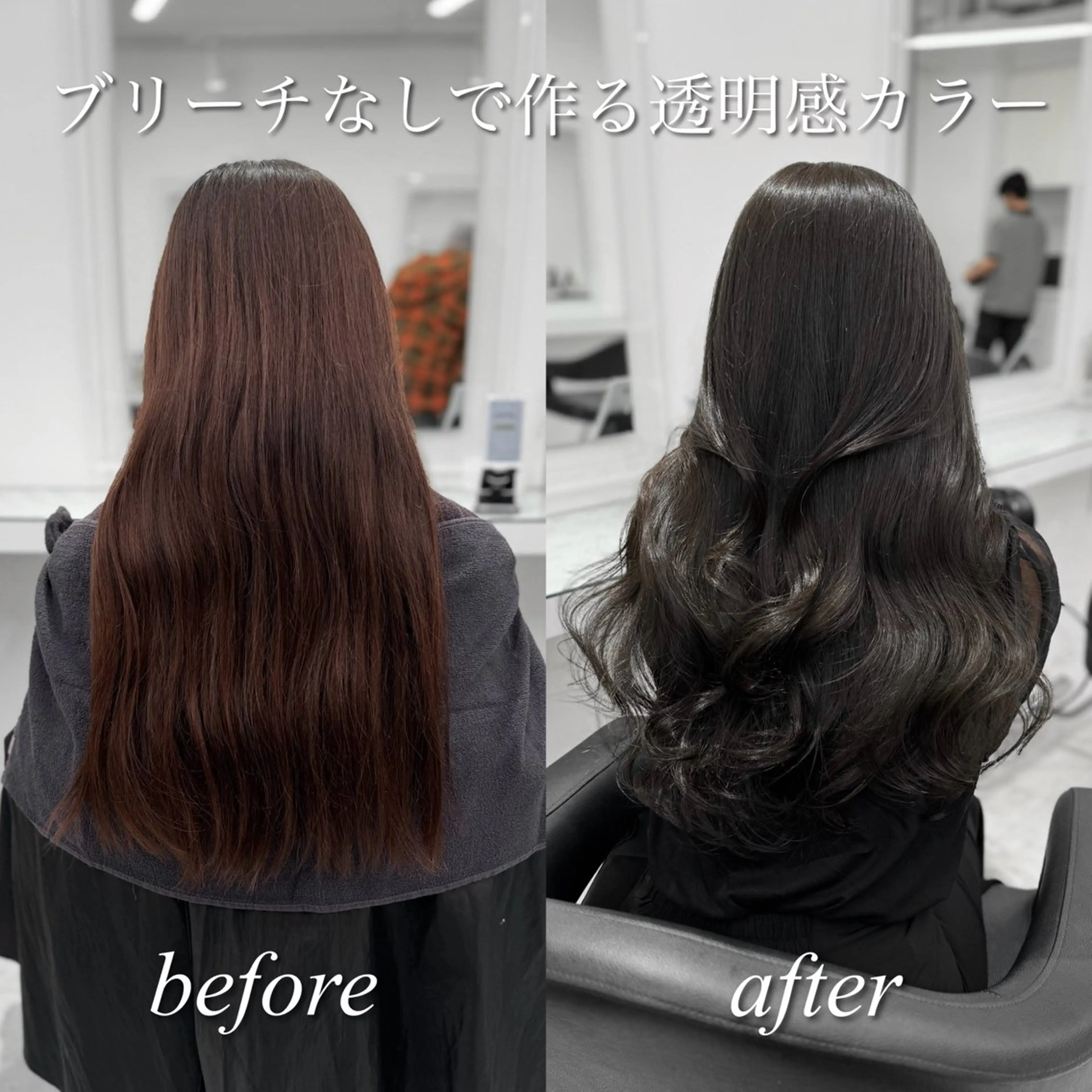 ロング カット ヘアカラー トリートメント 🩶大人かわいい 🩶KYOHEI🩶のヘアスタイル