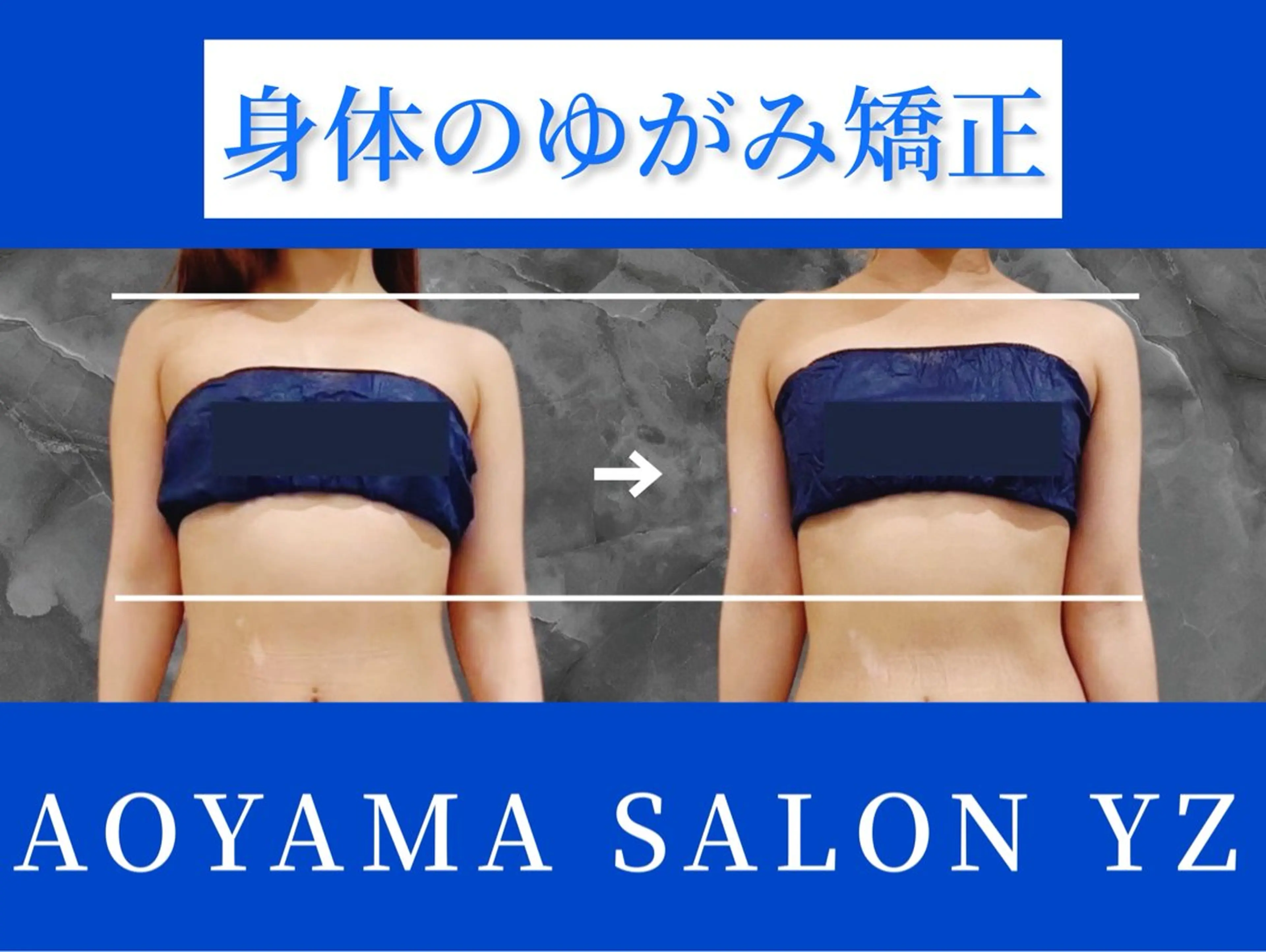 エステ リラク 小顔美容鍼専門サロン 渋谷YZのエステ・リラクイメージ