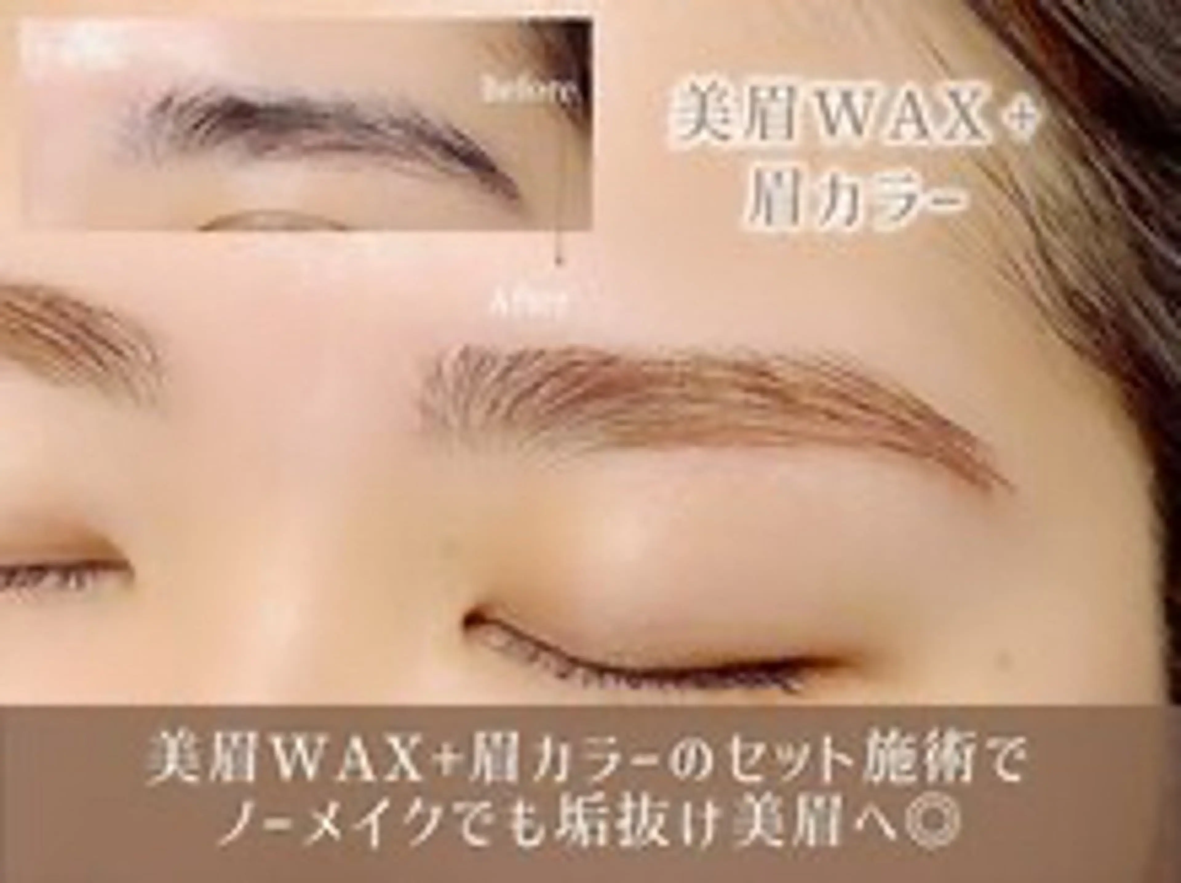 アイブロウ eyelash  salon Rey  仙台駅前店所属・菅原 梨沙の眉毛・アイブロウイメージ