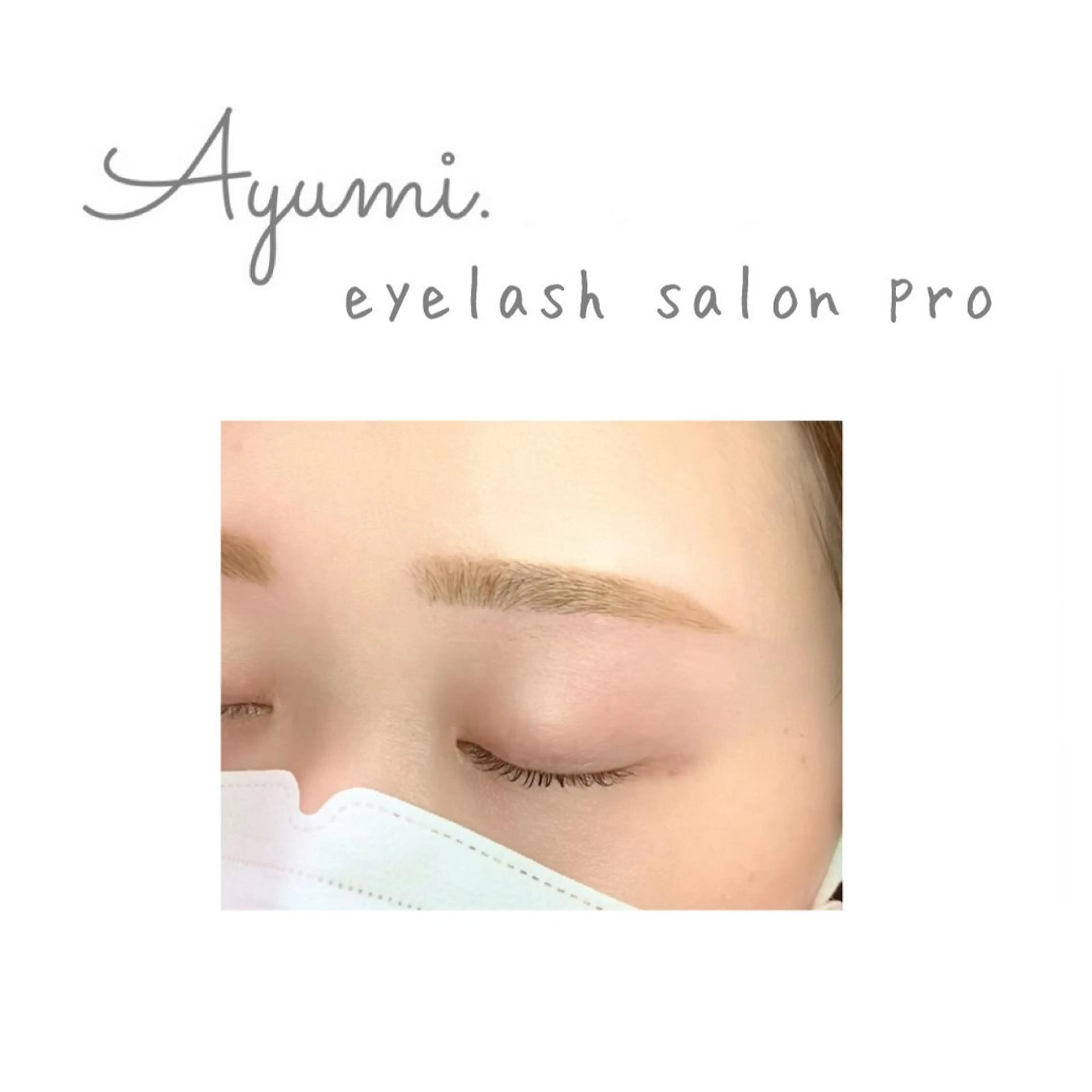 アイブロウ Ayumi.dre 💎A《2階》のマツエク・マツパデザイン