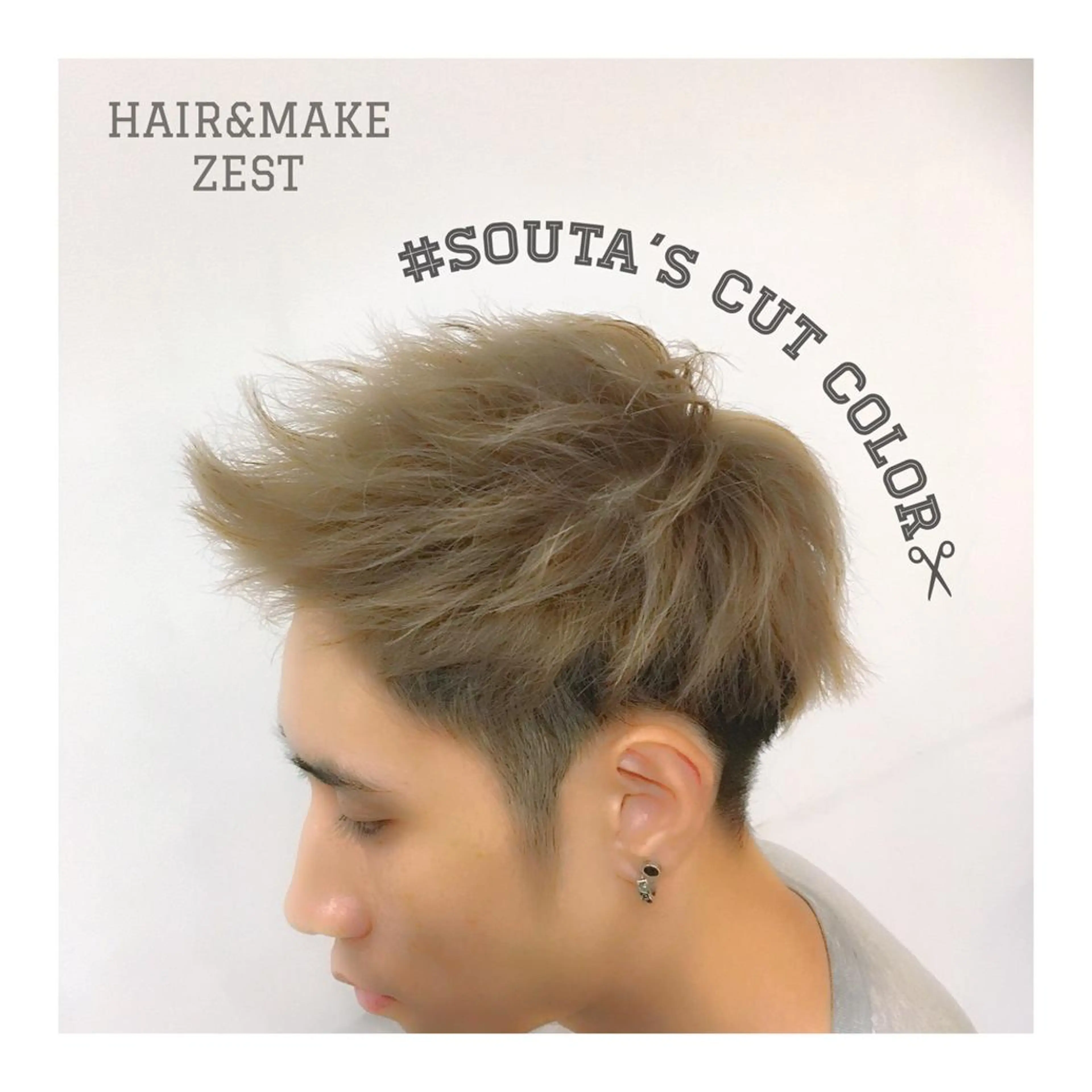 ヘアアレンジ メンズ カット ヘアセット ange☞ soutaのヘアスタイル