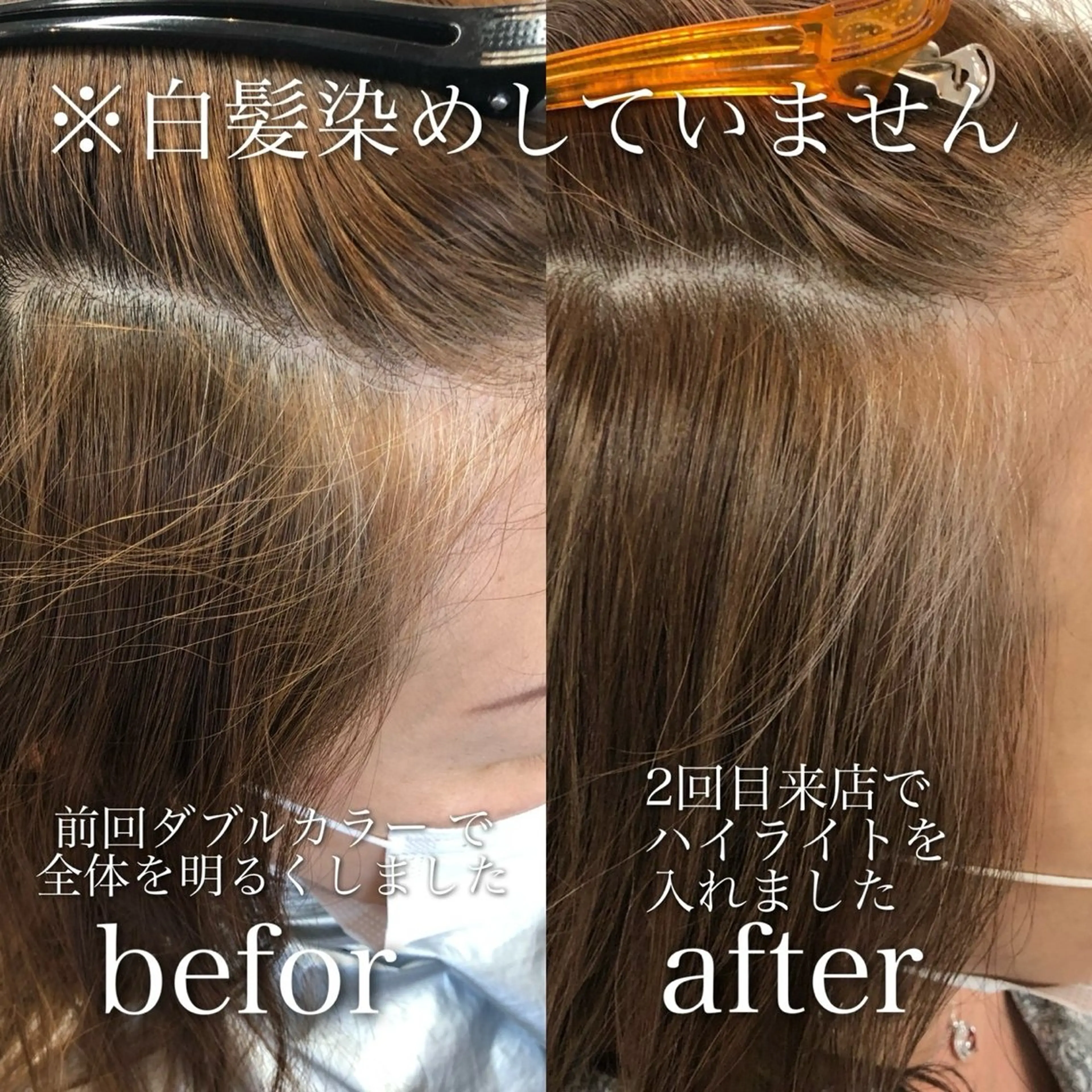 ミディアム カラー Heart's白髪ぼかし専門サロン所属・白髪ぼかし専門 💞Tenshiのヘアスタイル