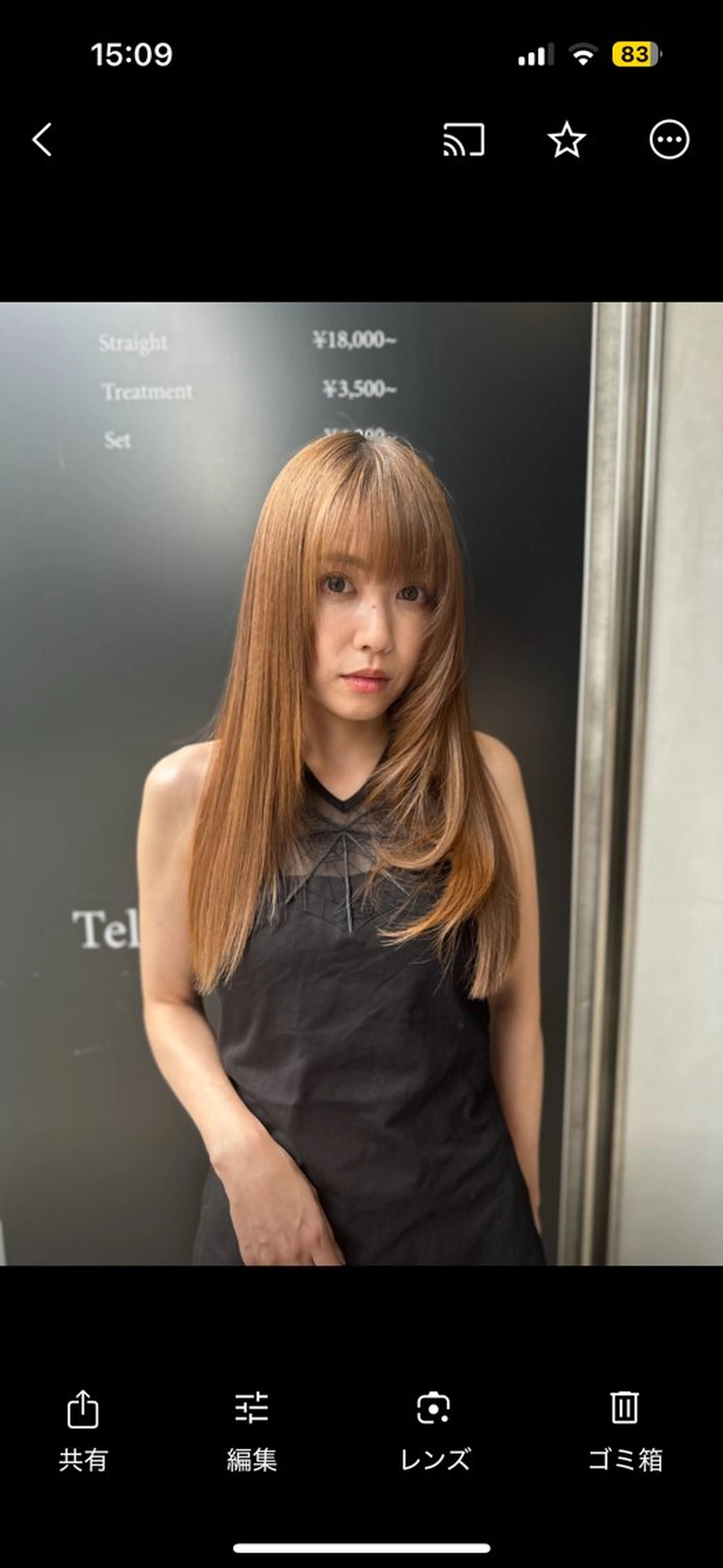 綺麗にカットされた髪を、さらにトリートメントで綺麗にしていくメニューです。⭐️‼️の写真