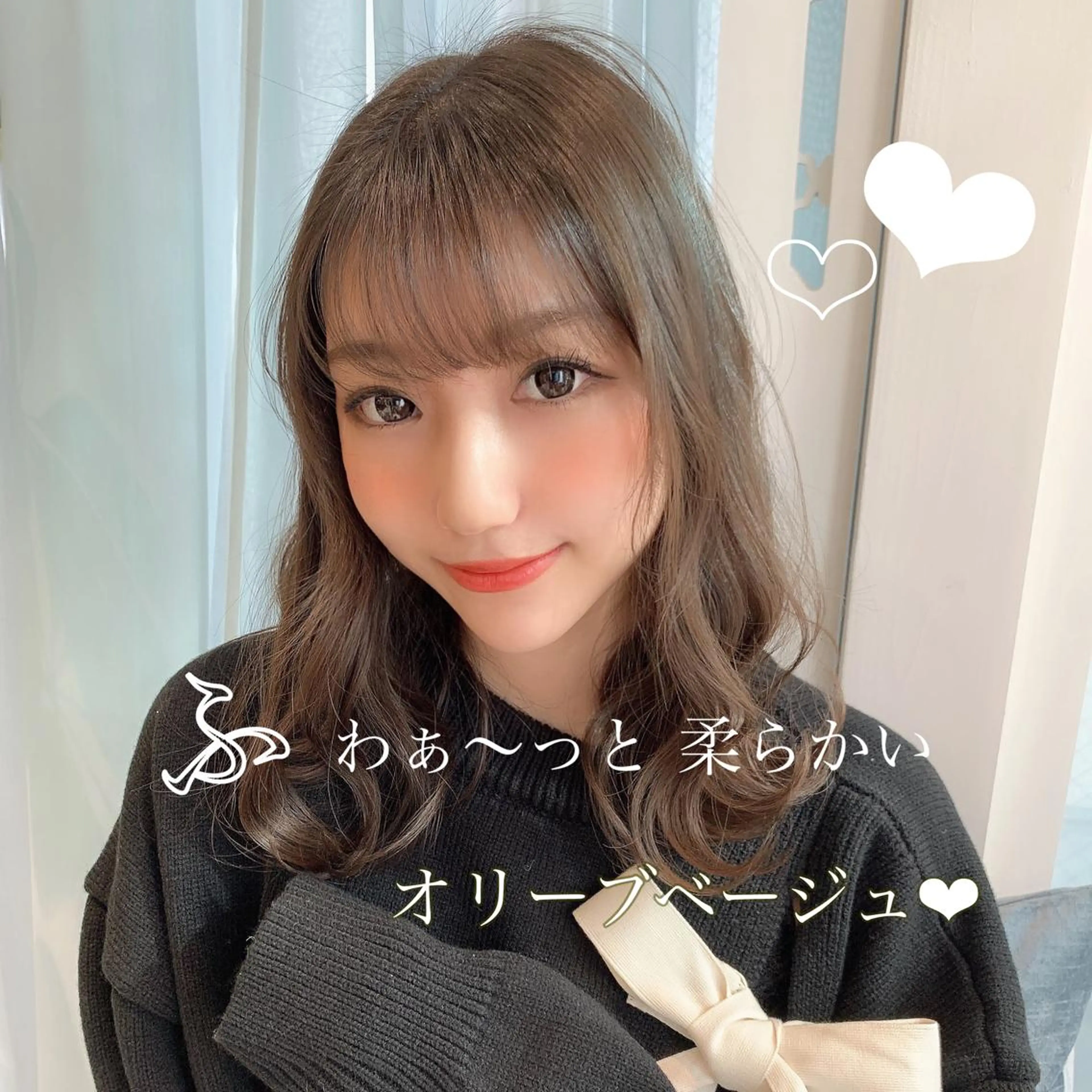 セミロング カラー ベージュカラー オリーブベージュ カット ヘアカラー トリートメント 韓国ヘア特化型美容師 カワノマイ🇰🇷のヘアスタイル