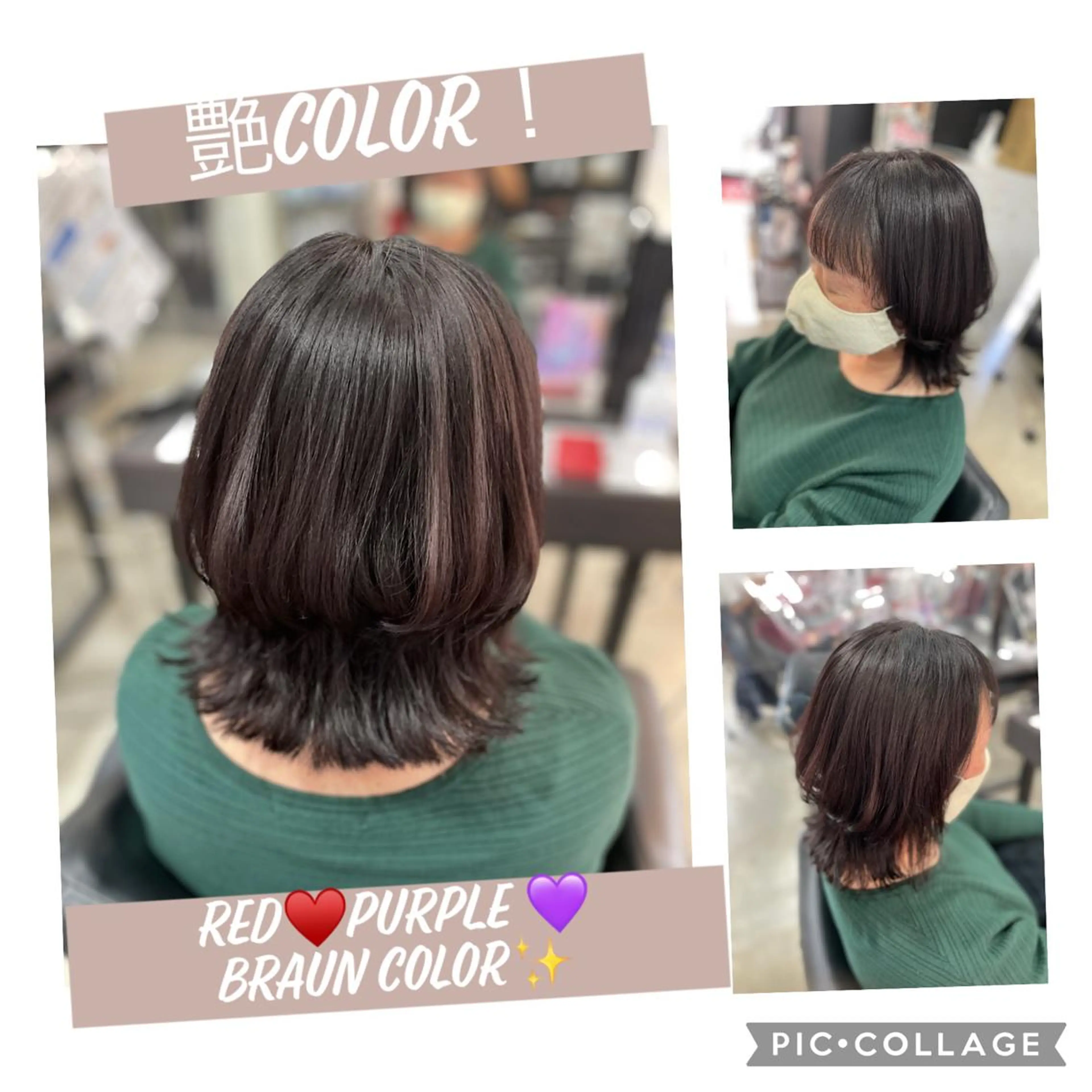 ミディアム カラー ヘアカラー トリートメント 艶color💐 MASAYOのヘアスタイル