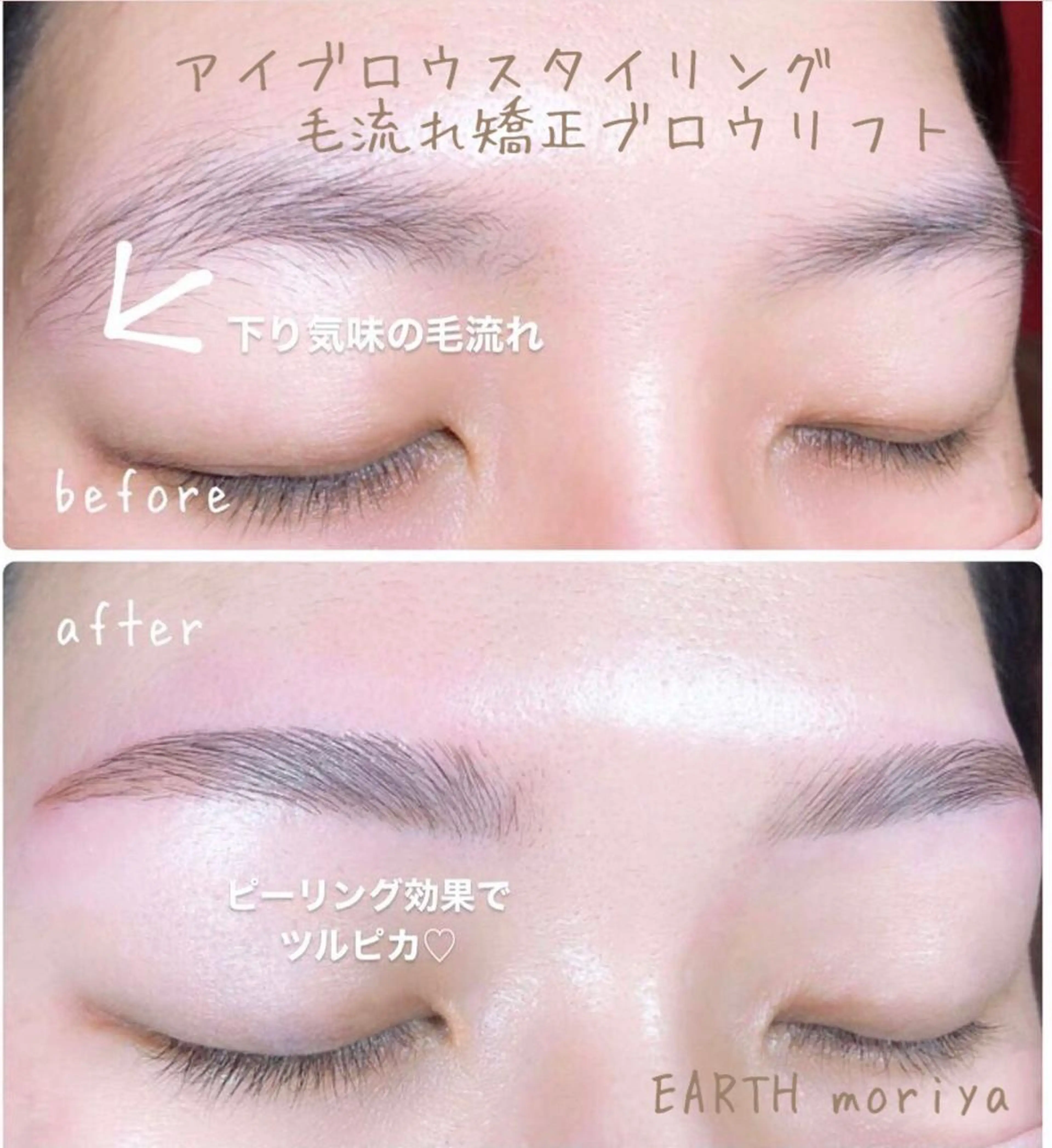 ワックス脱毛 その他(アイブロウ) OHAKO塚田 可奈子のマツエク・マツパデザイン