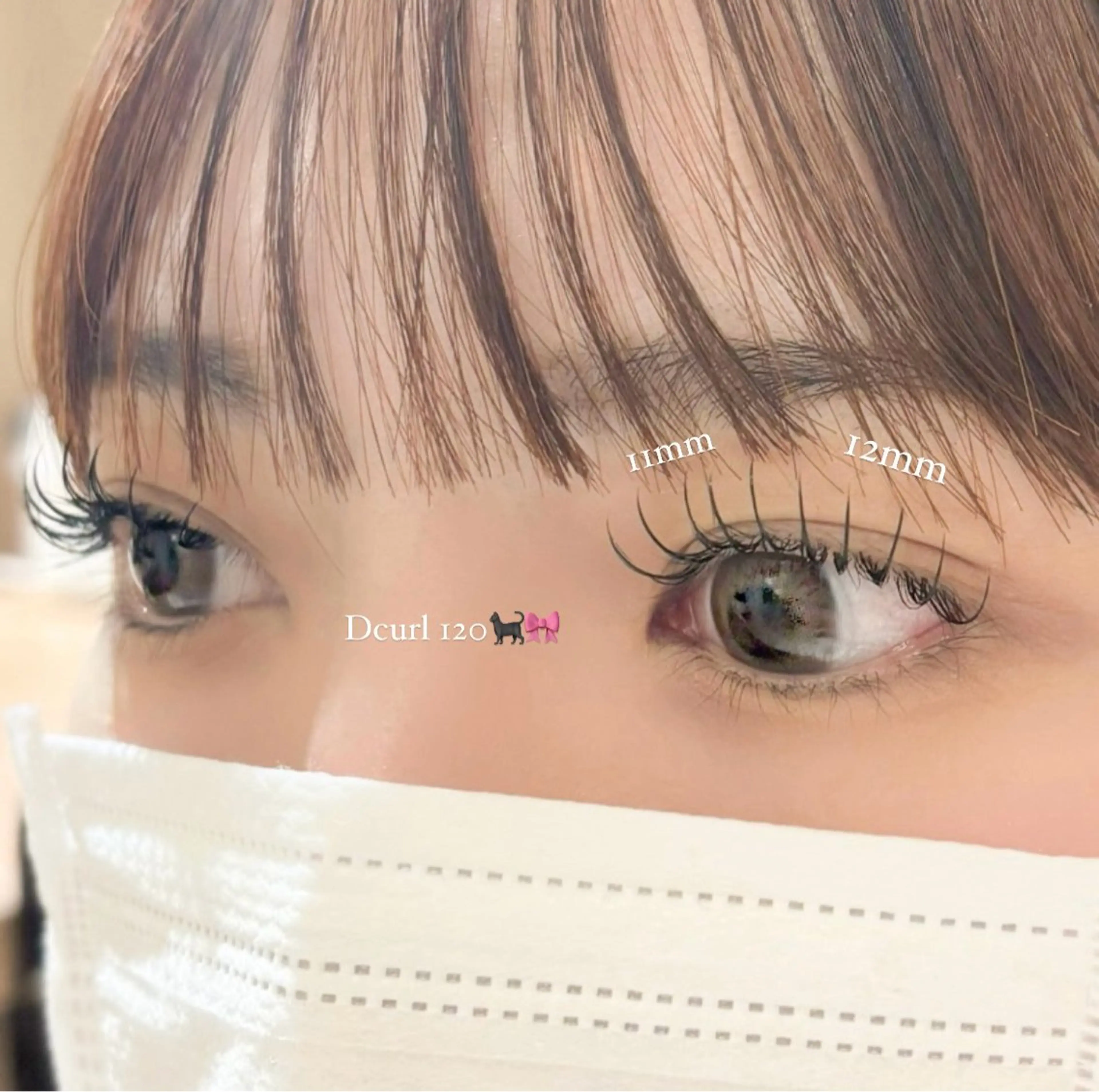 マツエク・マツパ Dカール 齋藤 羽藍のマツエク・マツパデザイン