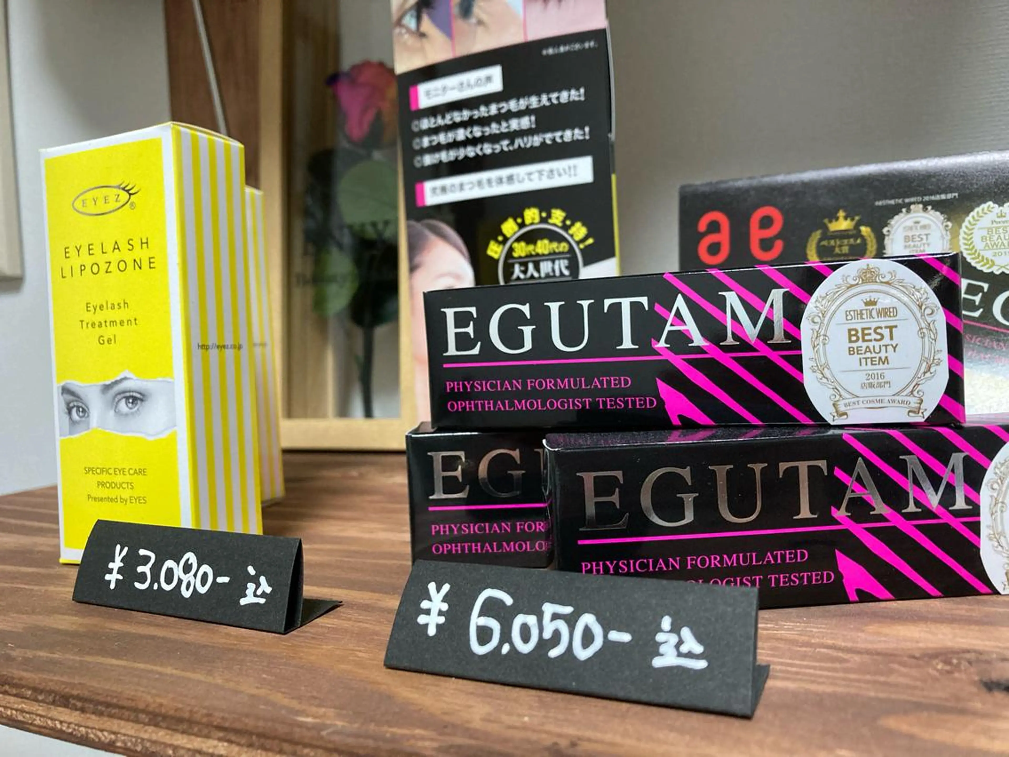 Ohata Megumiの眉毛・アイブロウイメージ